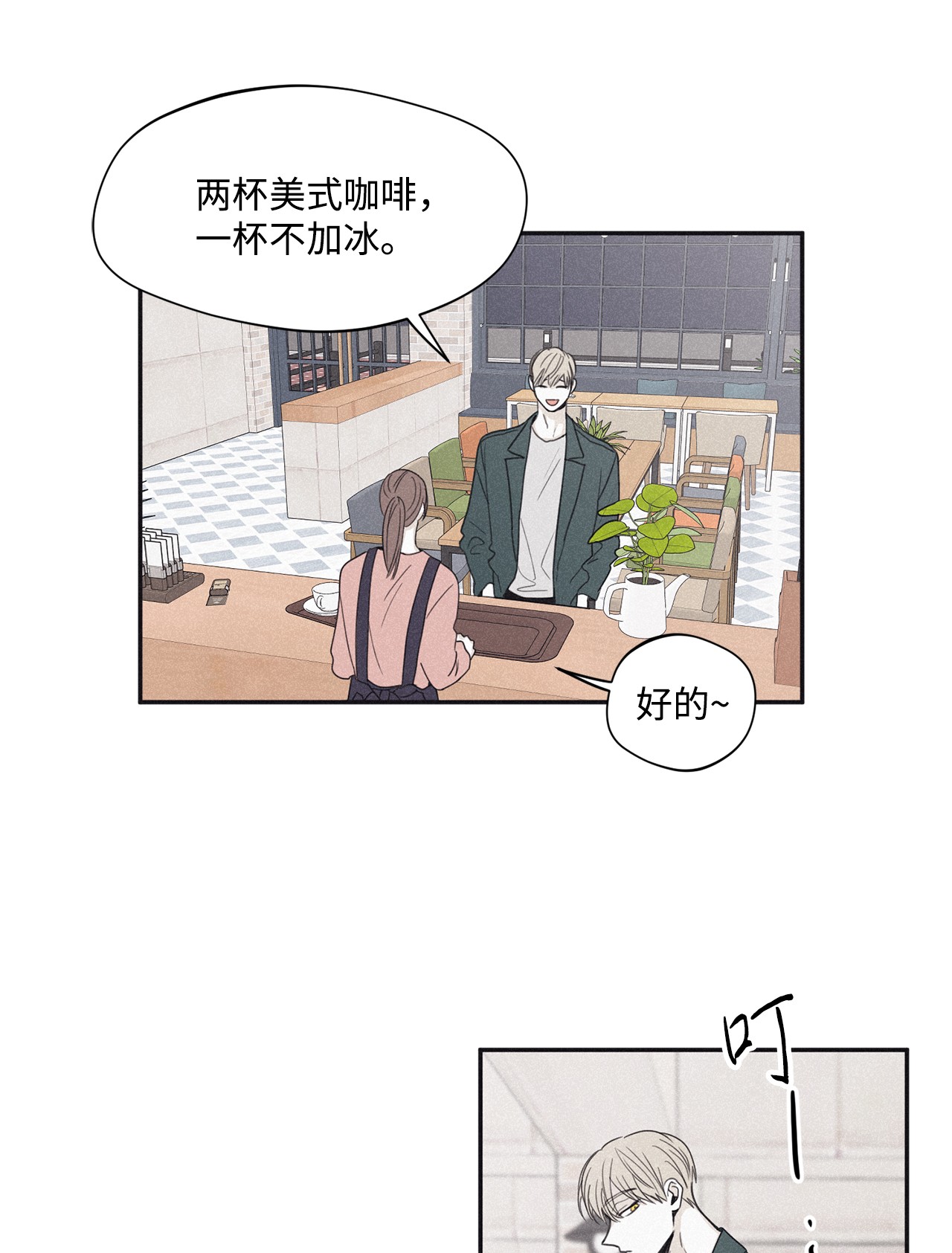 将杀36 不想让你误会