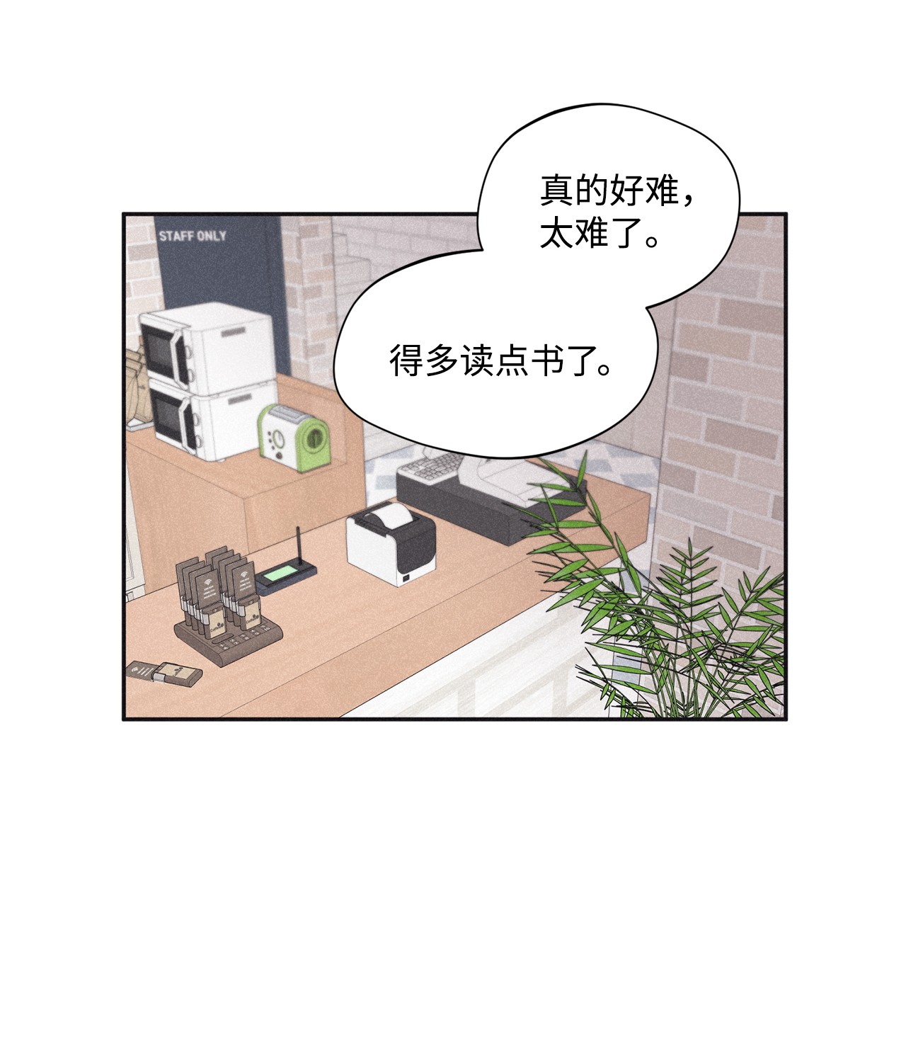 将杀36 不想让你误会