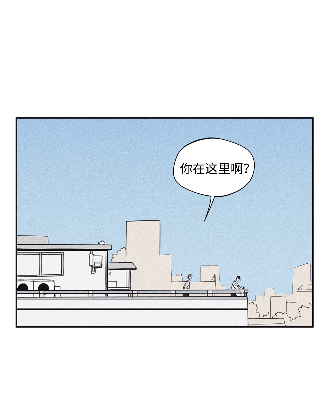 将杀36 不想让你误会