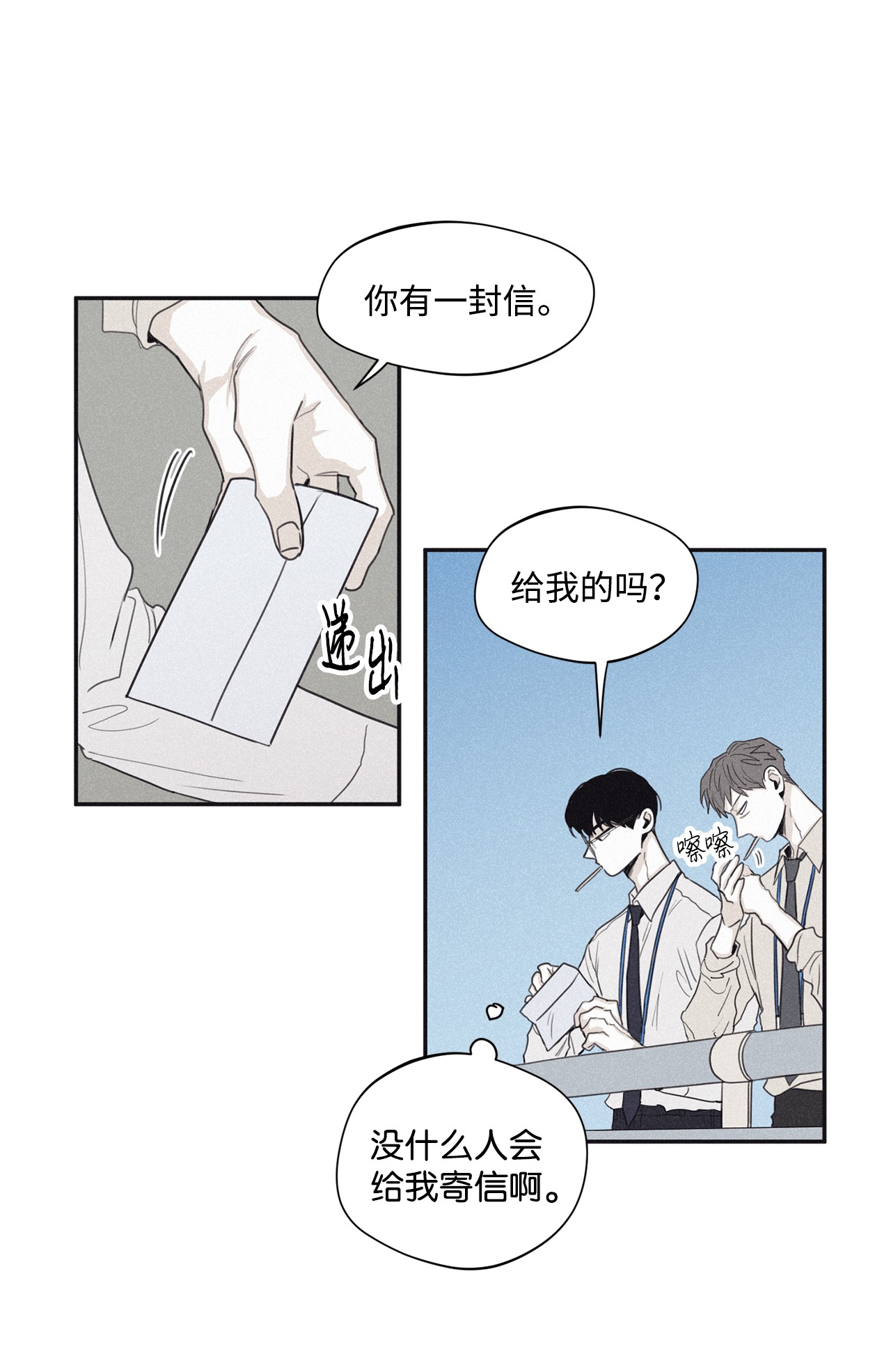将杀36 不想让你误会