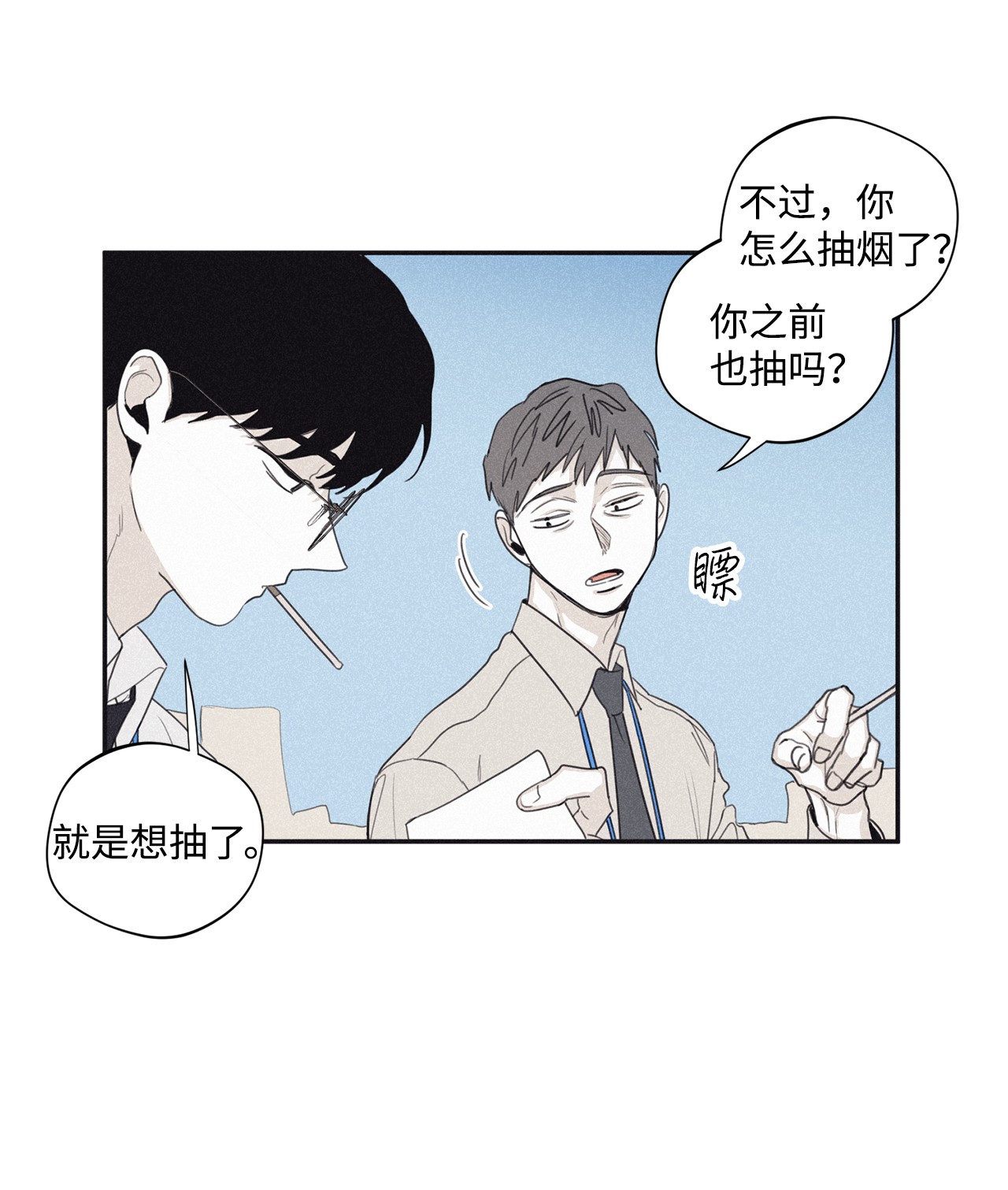 将杀36 不想让你误会