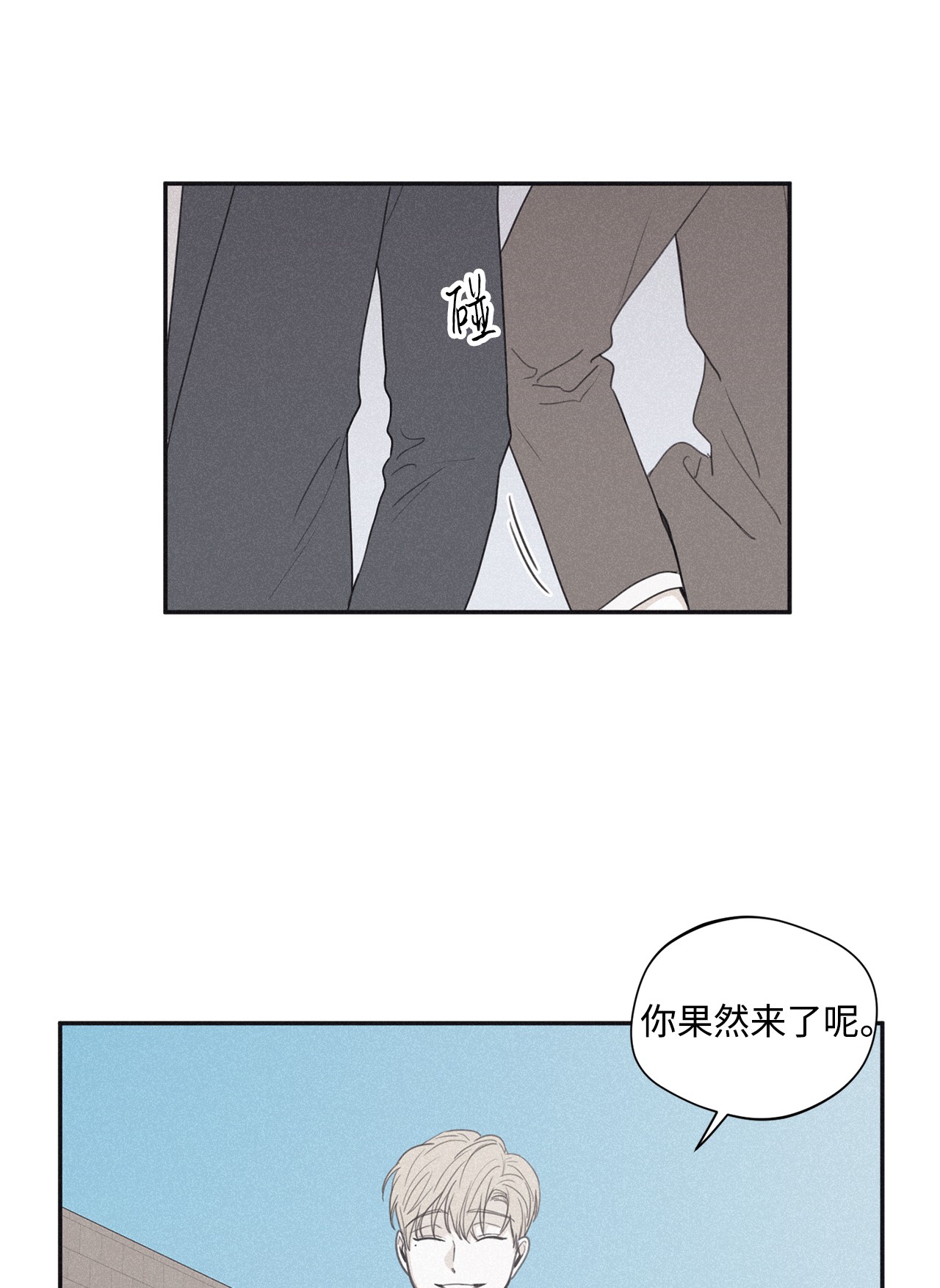 将杀36 不想让你误会