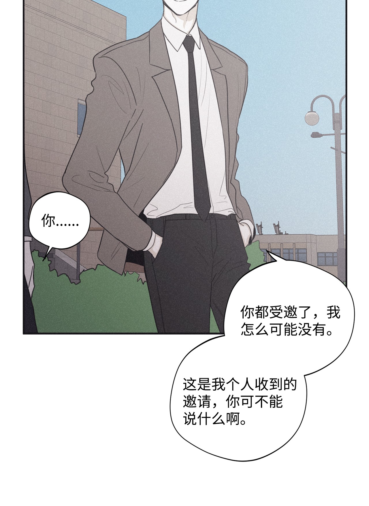 将杀36 不想让你误会