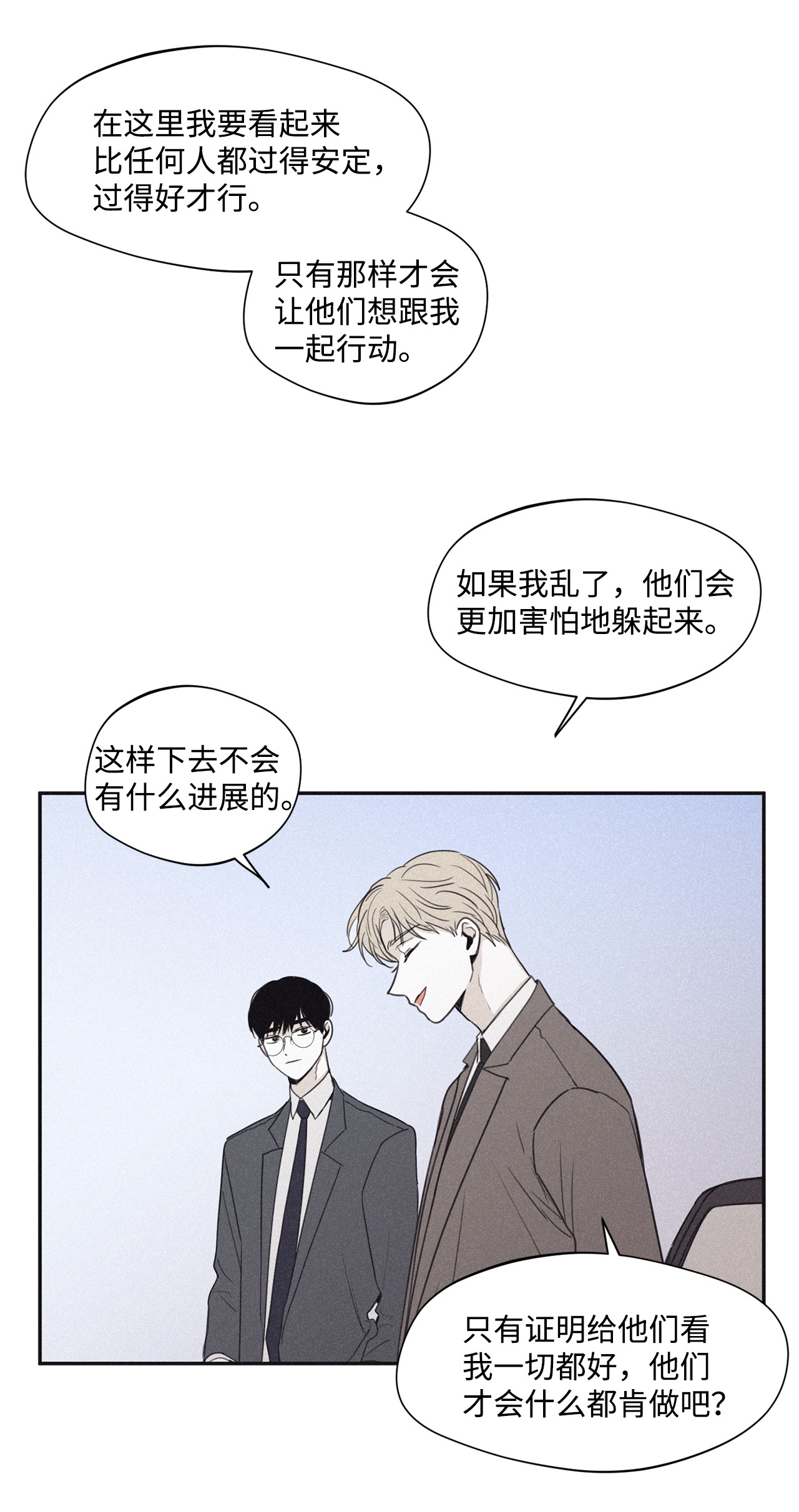 将杀36 不想让你误会