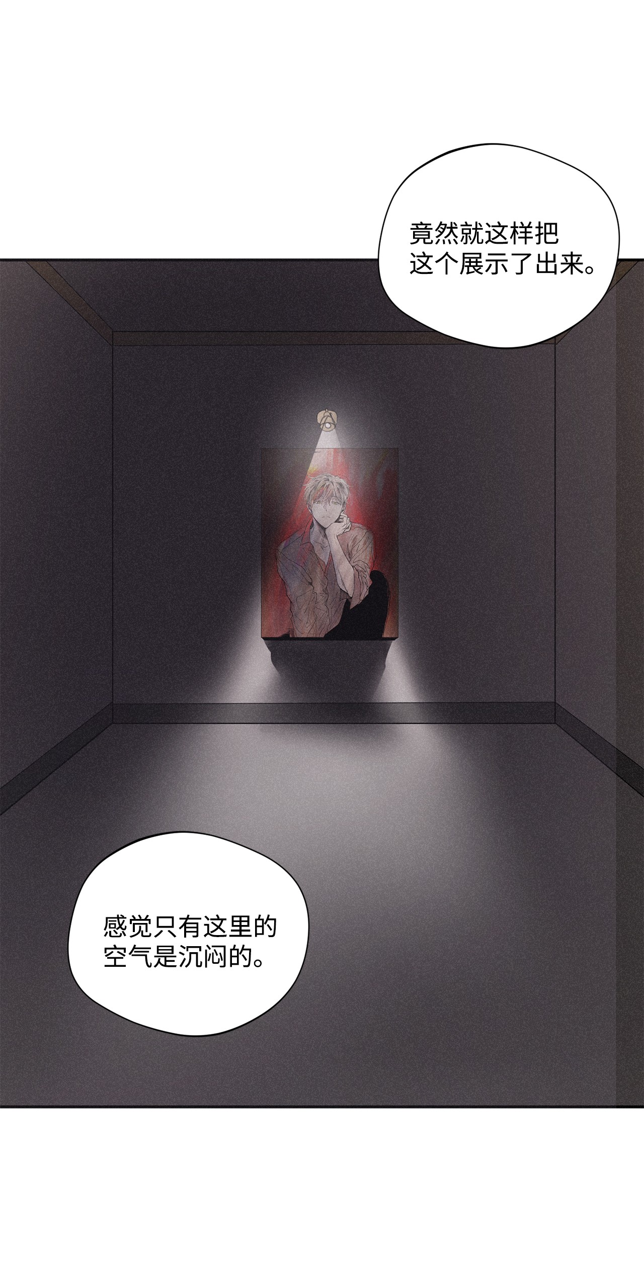 将杀36 不想让你误会
