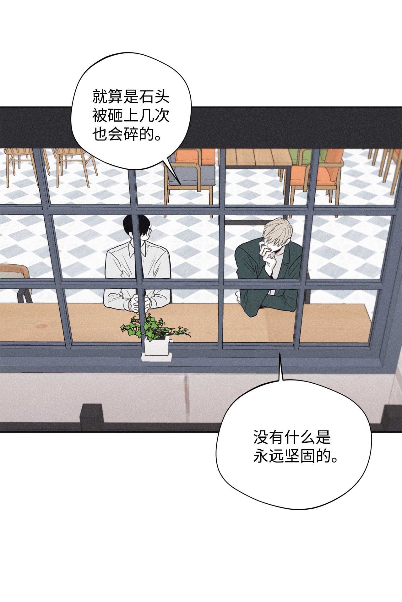 将杀36 不想让你误会