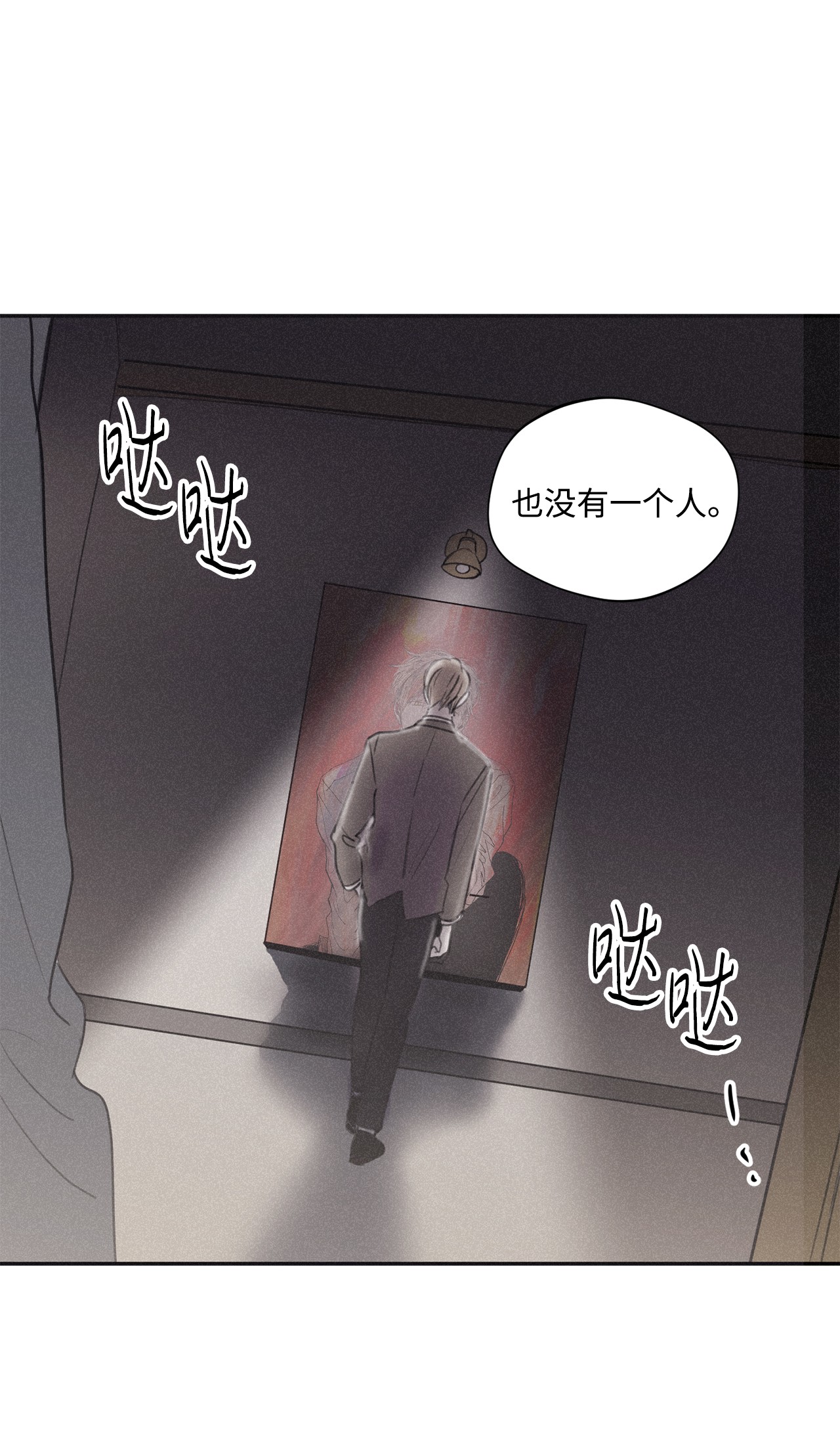 将杀36 不想让你误会