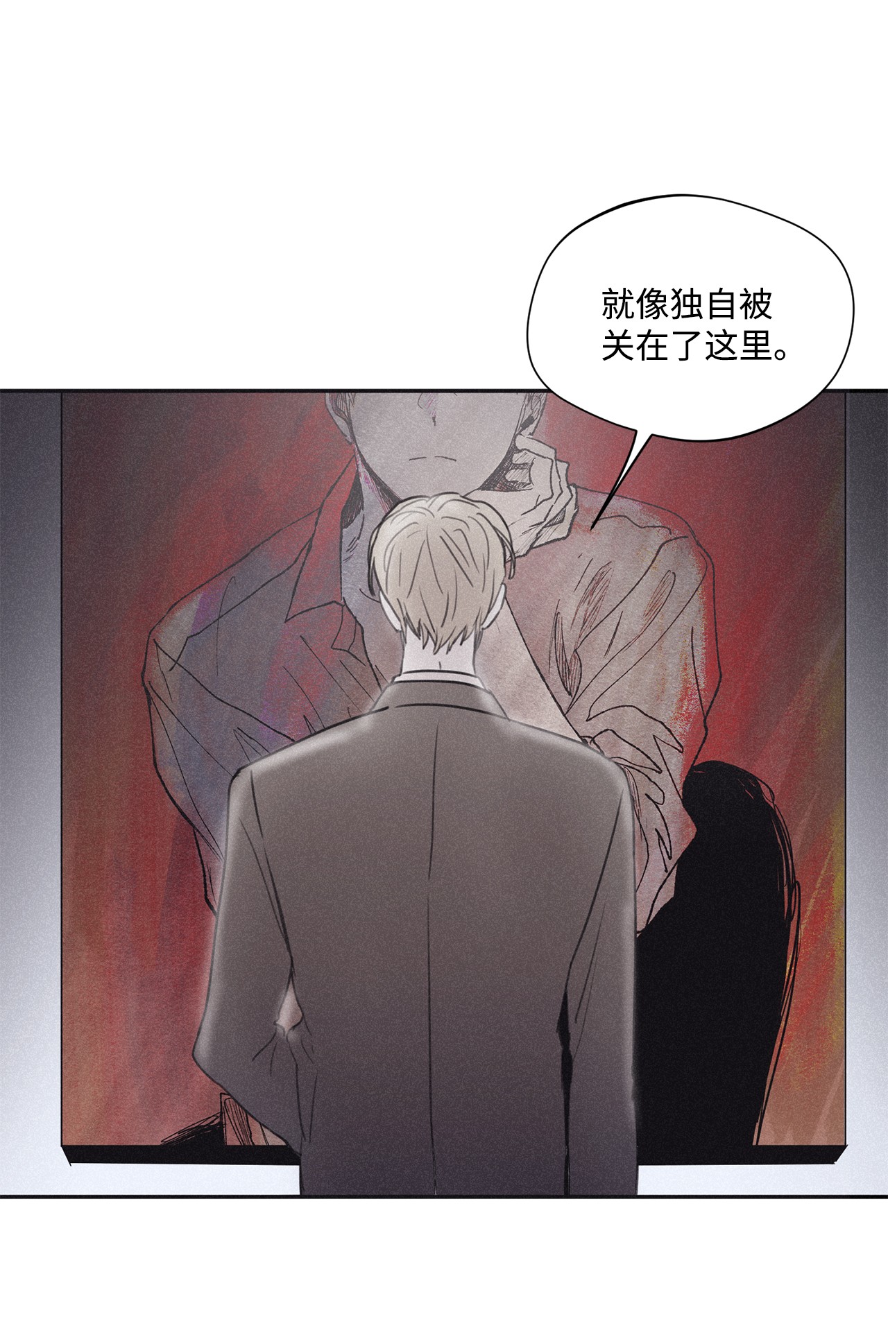 将杀36 不想让你误会