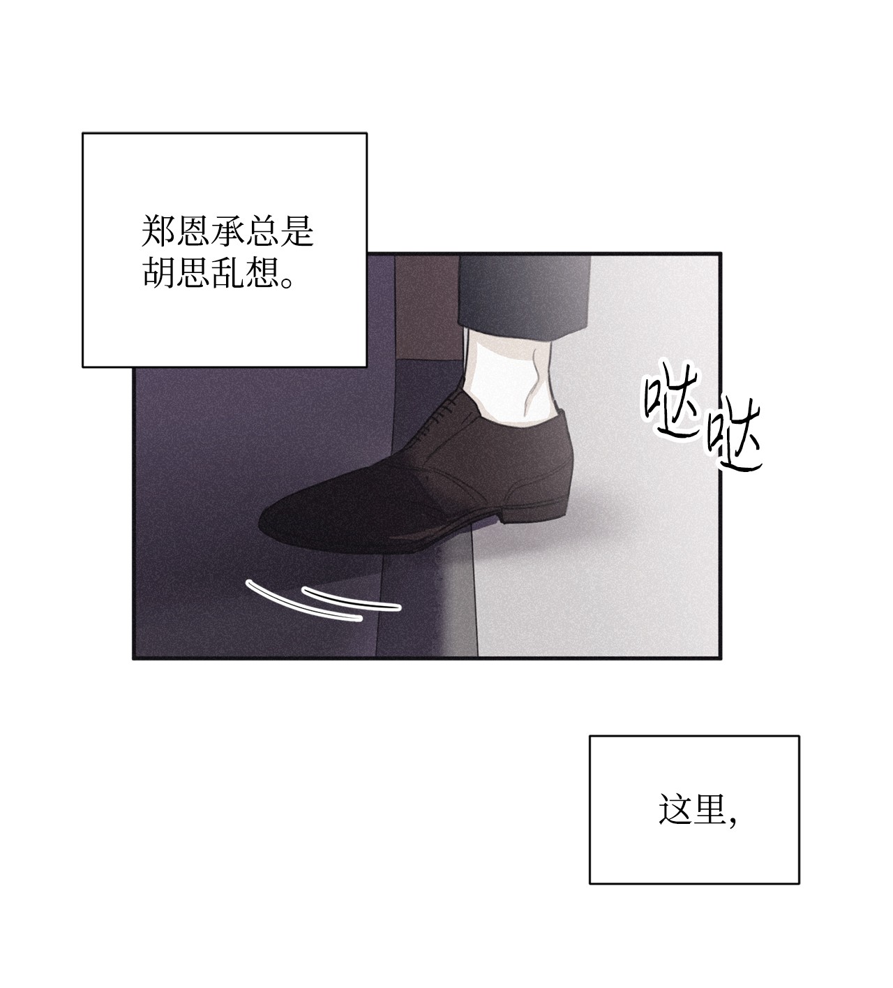 将杀36 不想让你误会