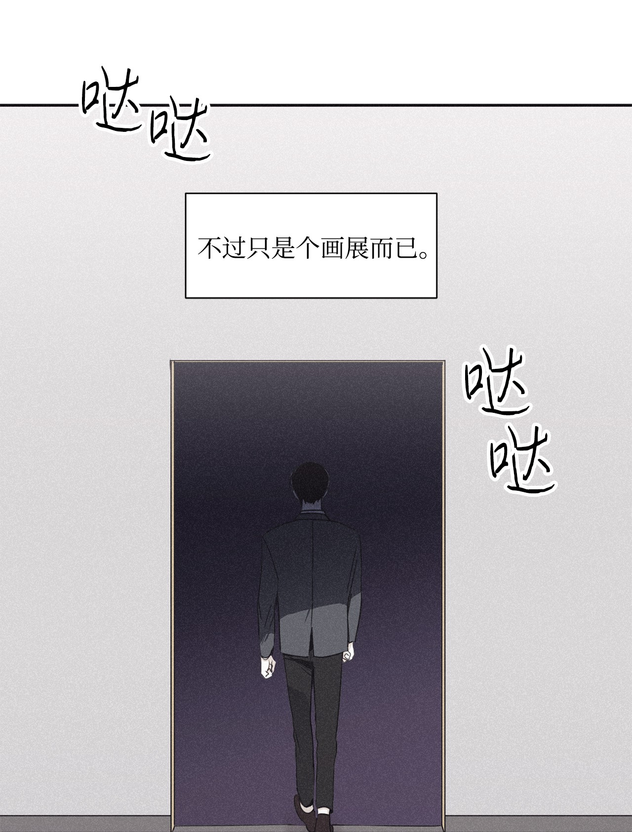 将杀36 不想让你误会