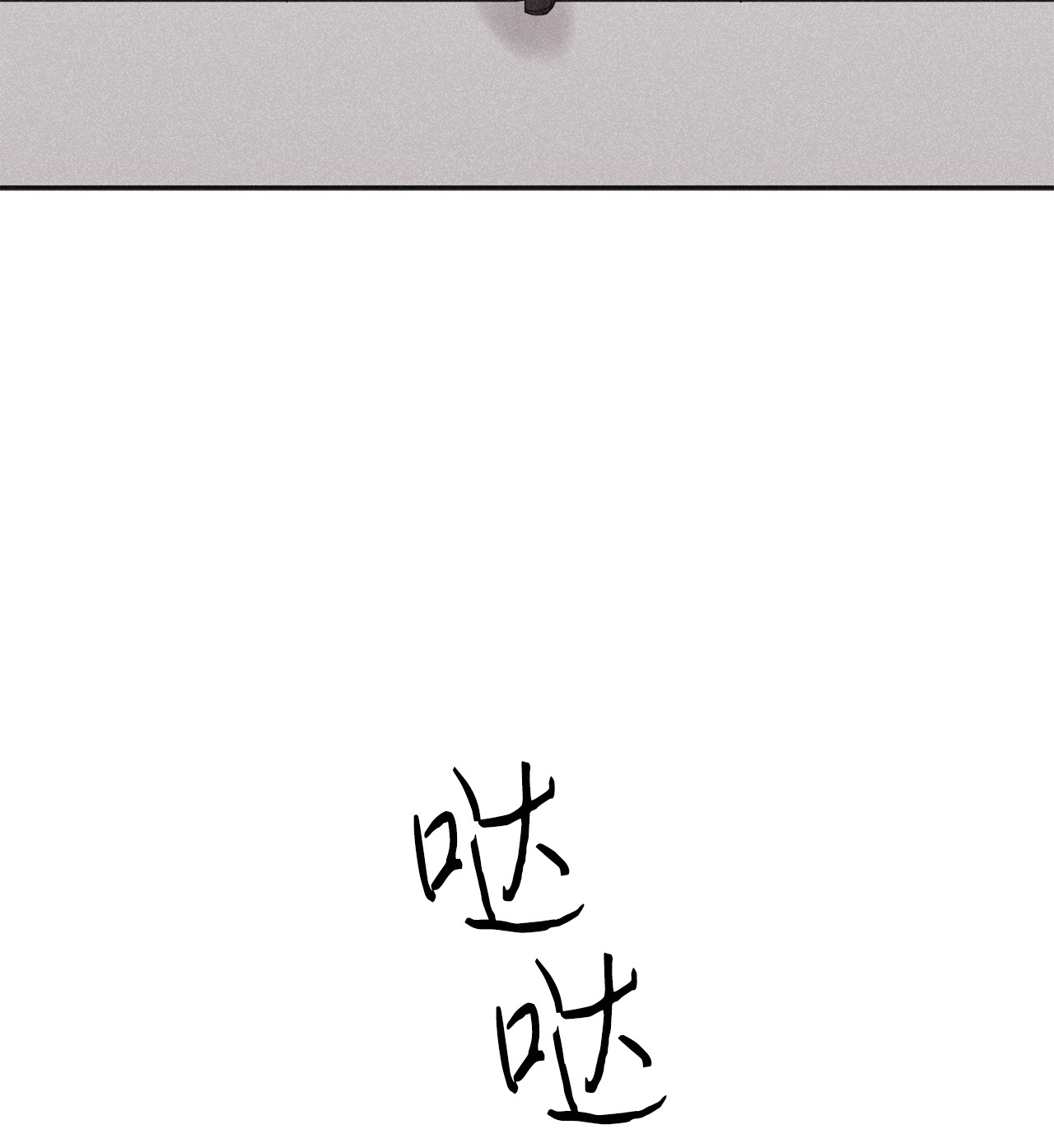 将杀36 不想让你误会