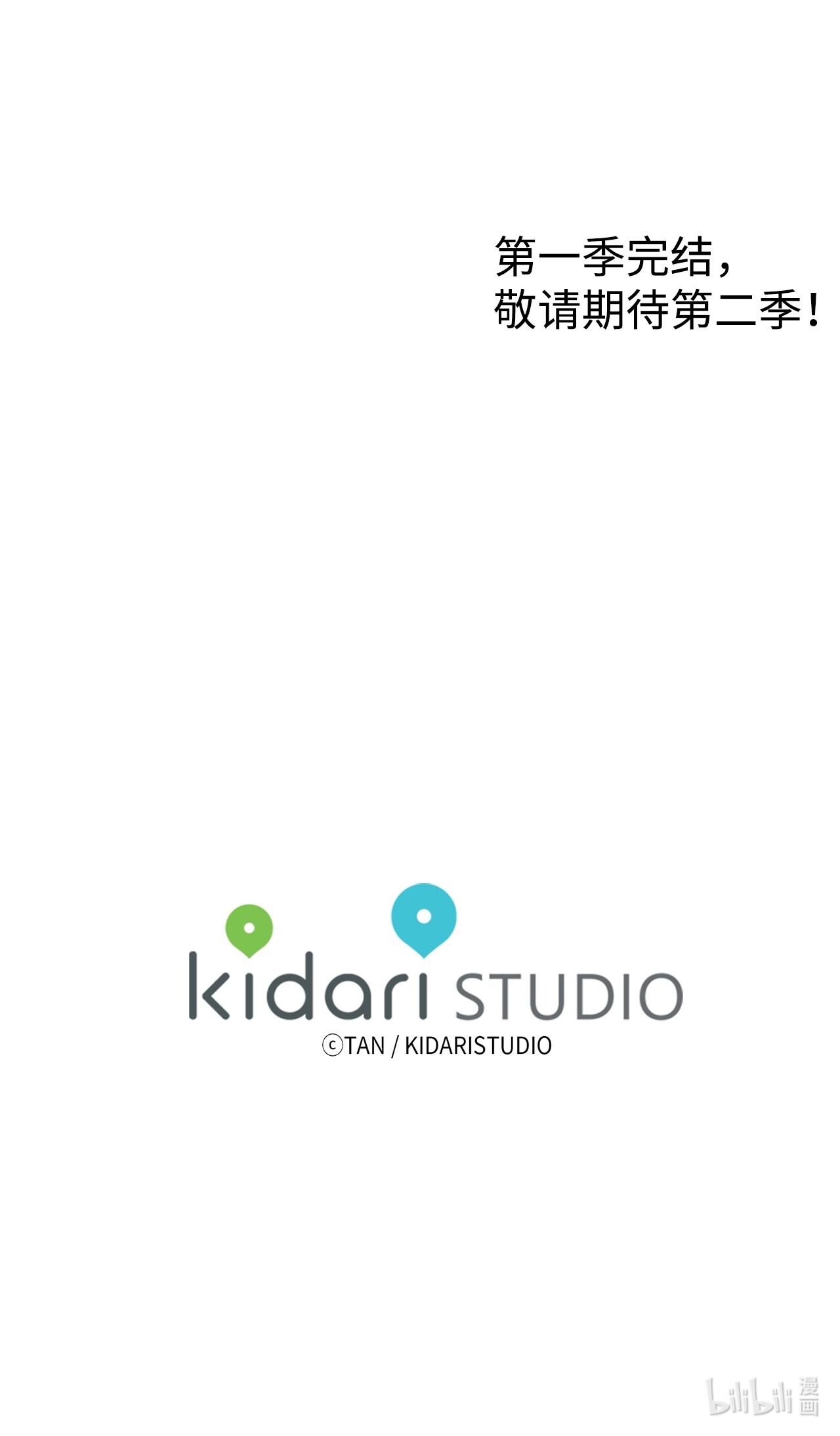 将杀36 不想让你误会