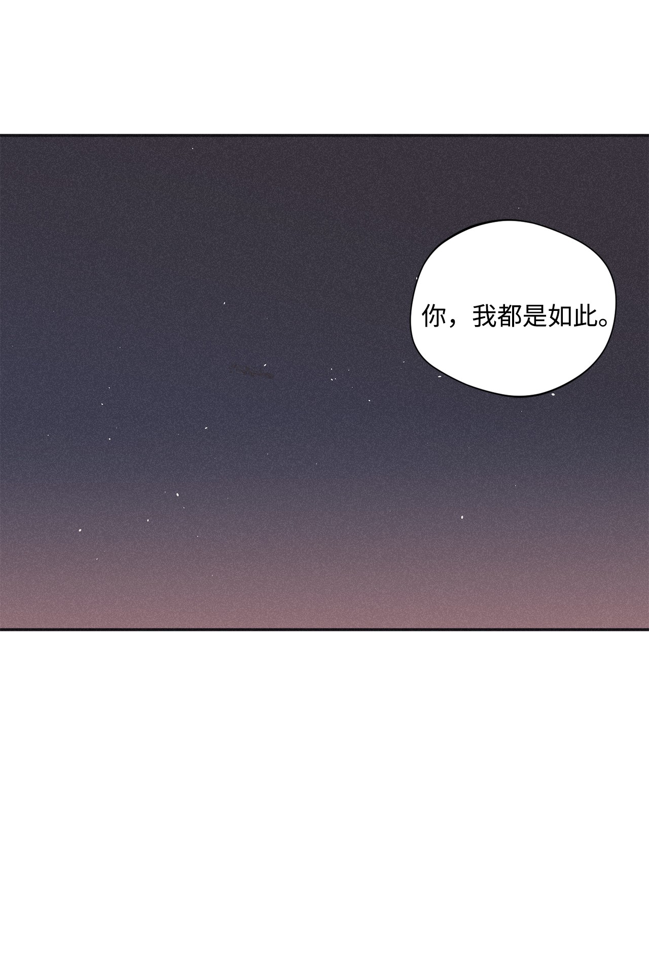 将杀36 不想让你误会