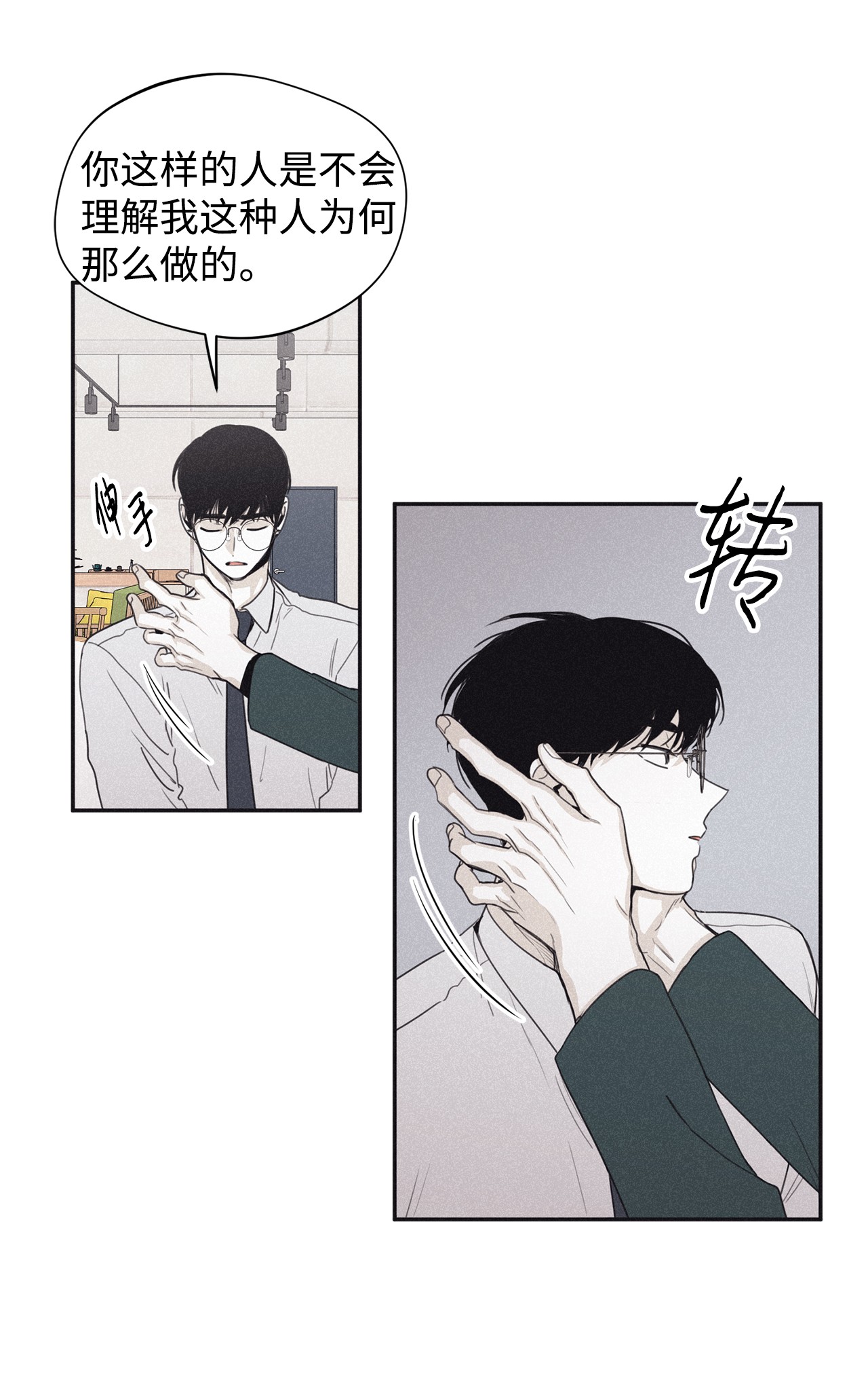 将杀36 不想让你误会