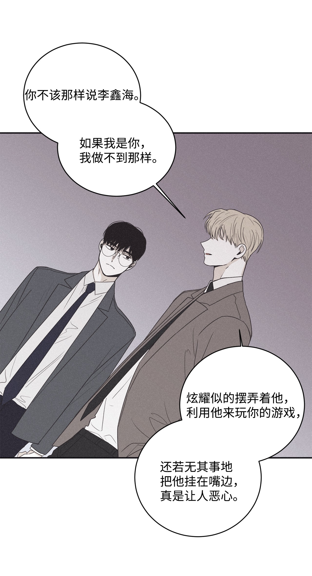 将杀38 看不到就被人找麻烦