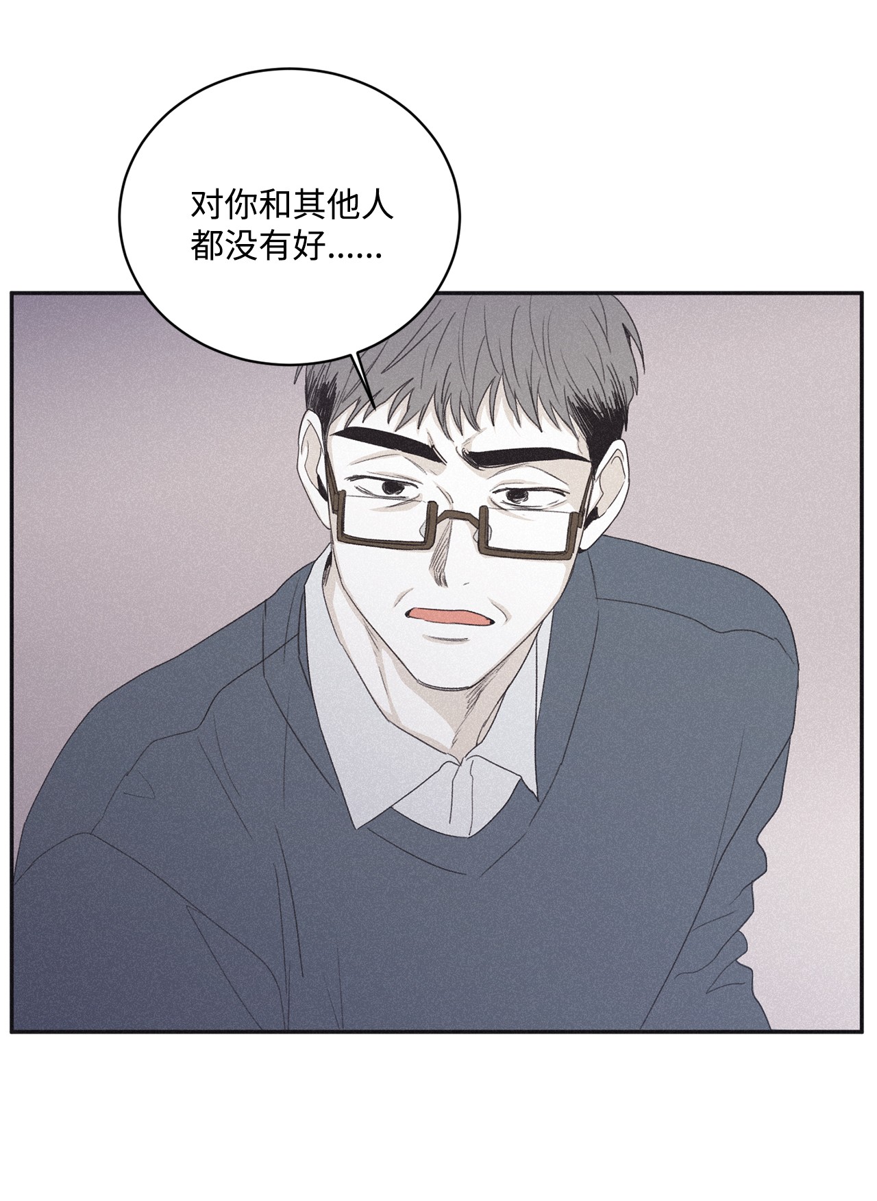 将杀38 看不到就被人找麻烦