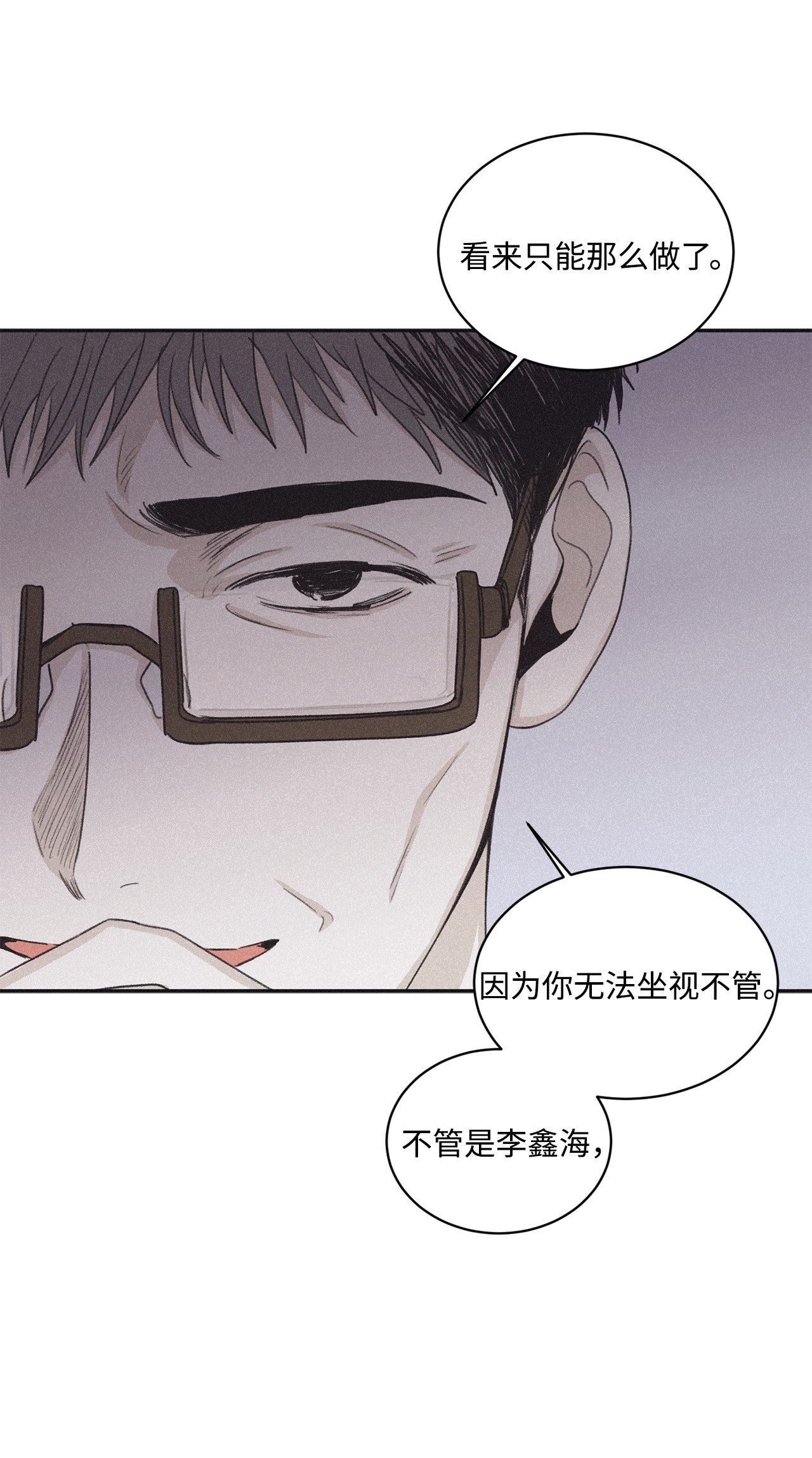 将杀38 看不到就被人找麻烦