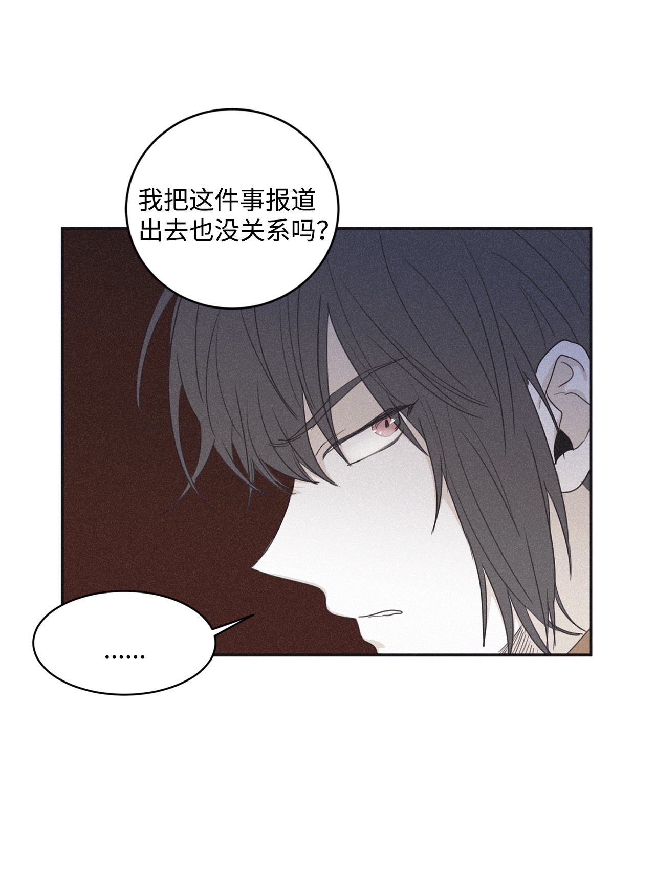 将杀39 你怎么在哪都能做