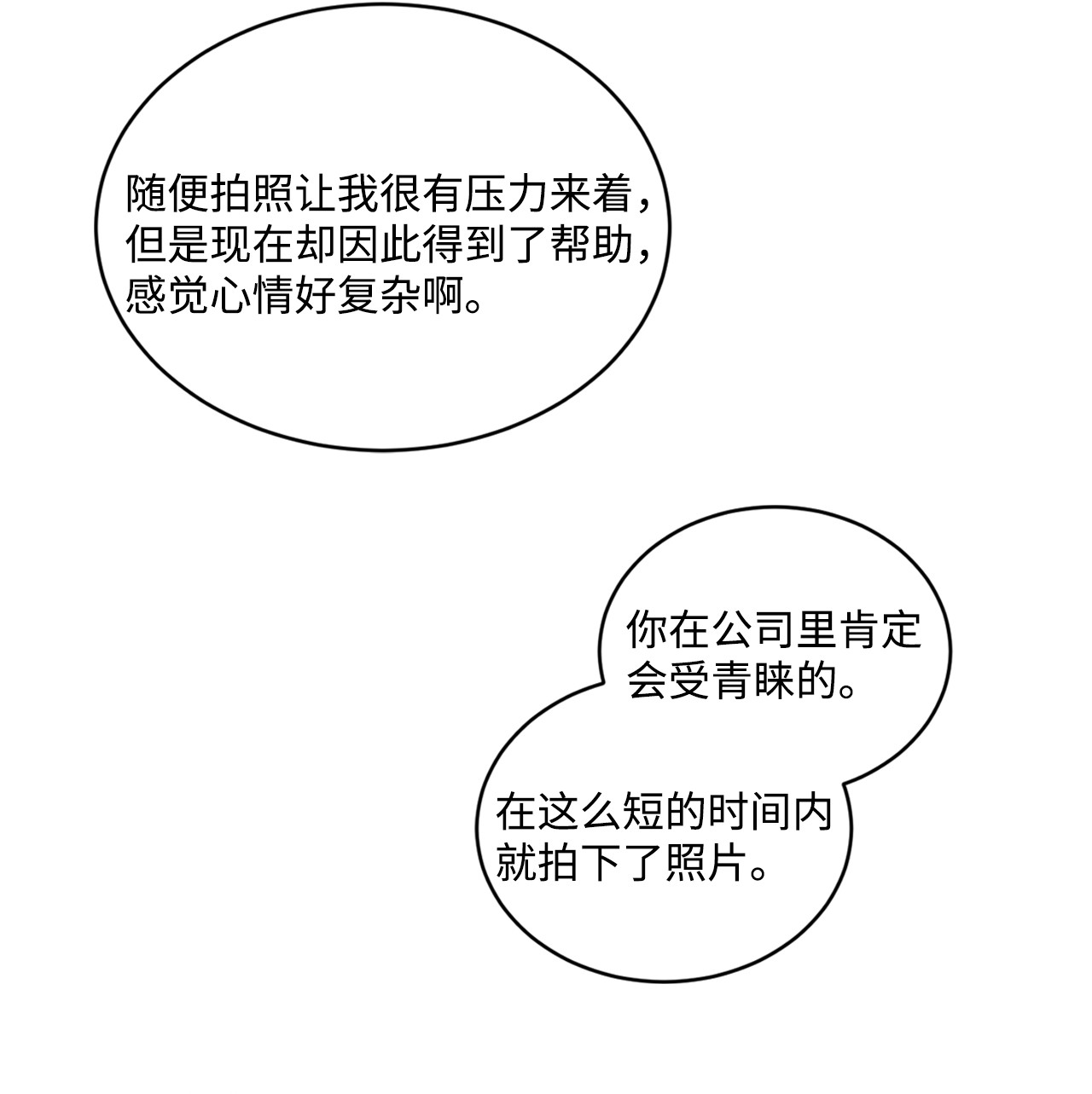 将杀39 你怎么在哪都能做