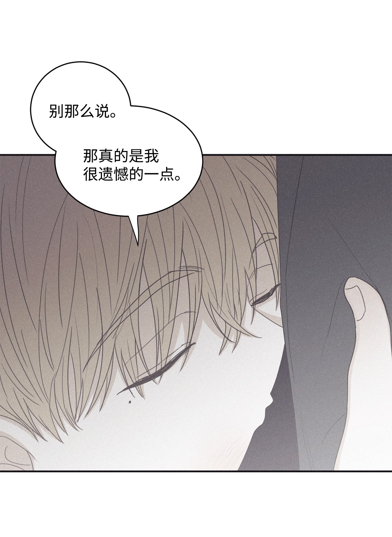 将杀39 你怎么在哪都能做