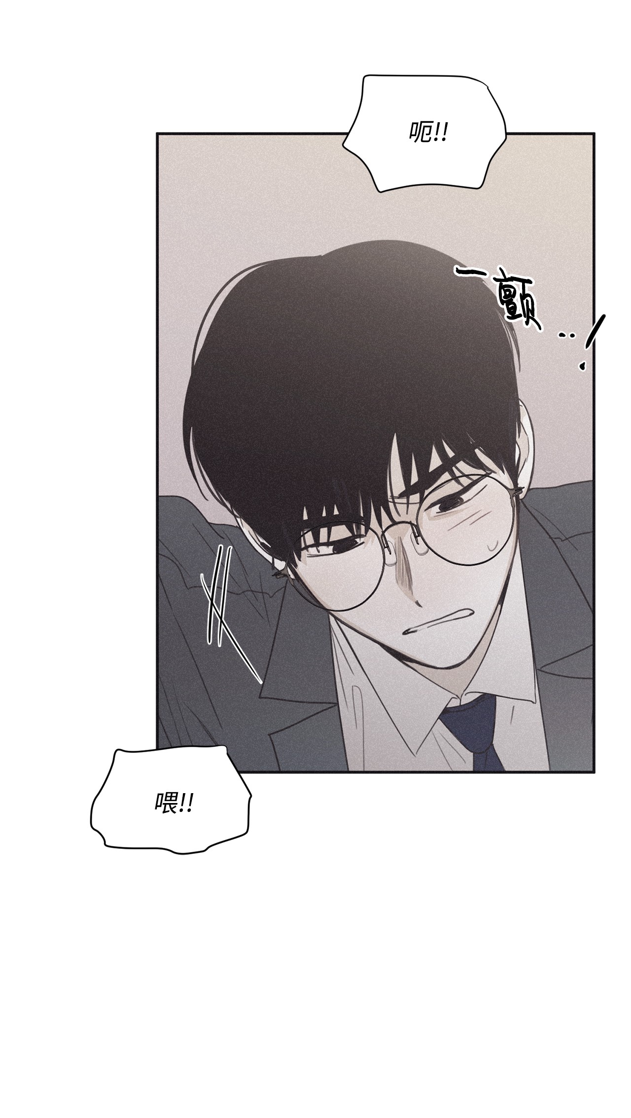 将杀39 你怎么在哪都能做