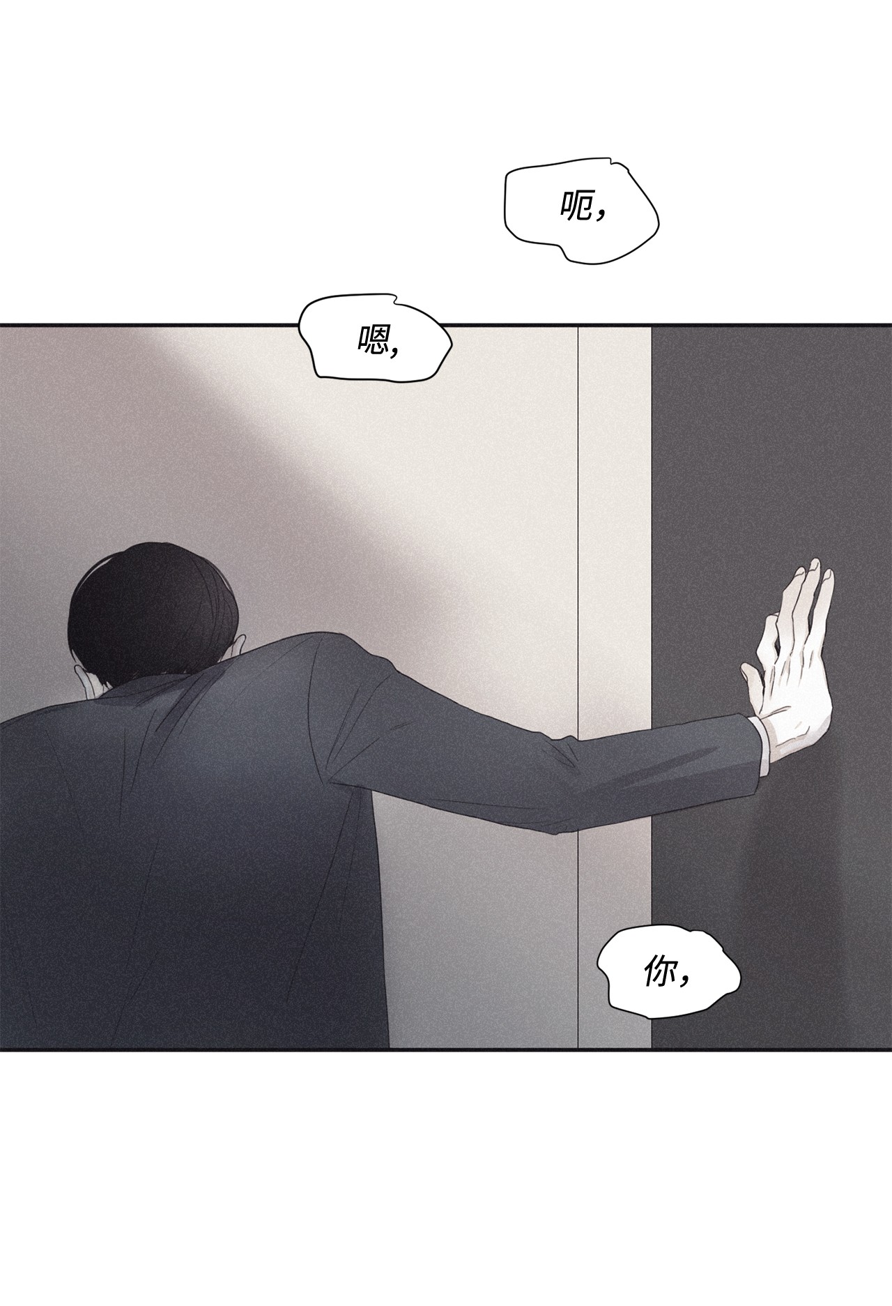 将杀39 你怎么在哪都能做