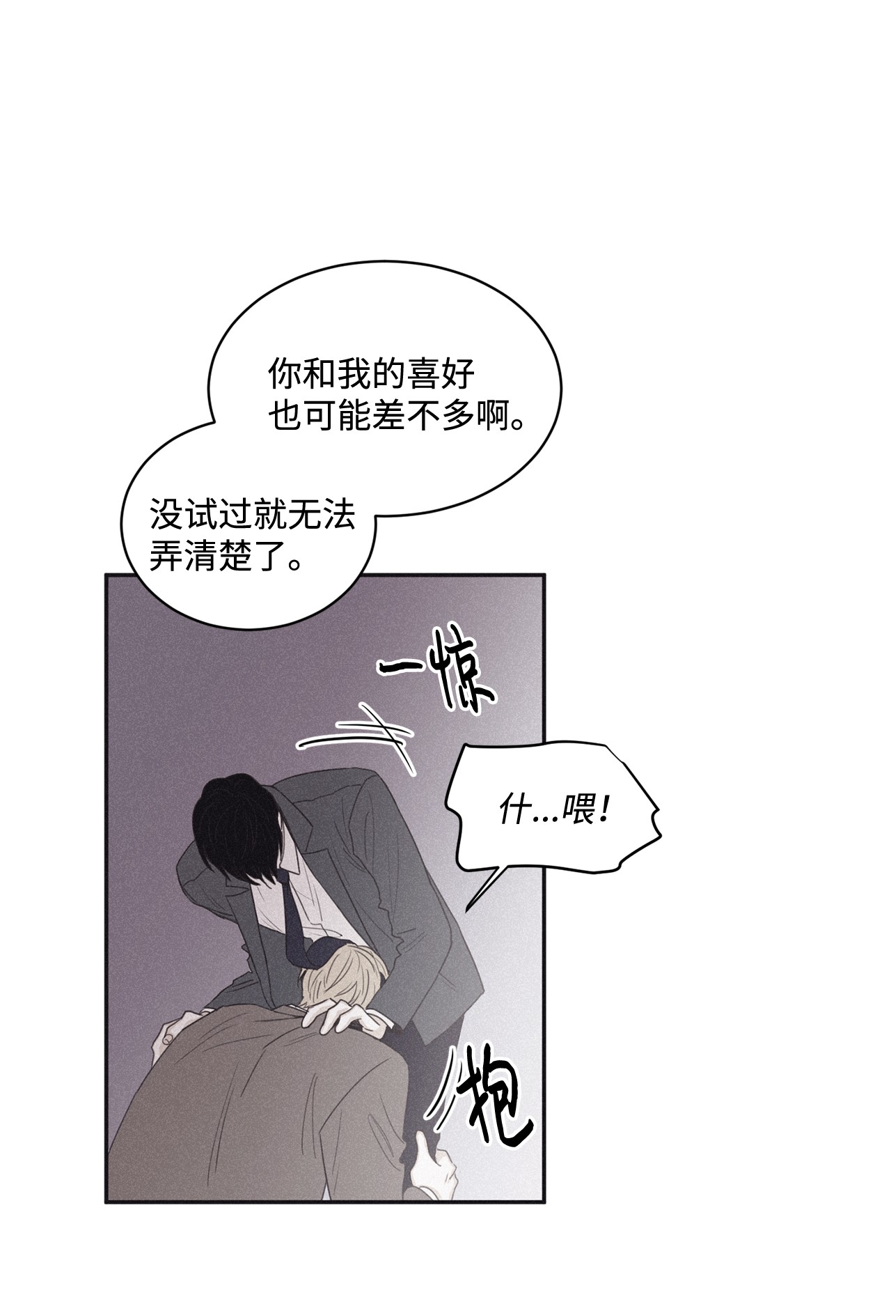 将杀39 你怎么在哪都能做