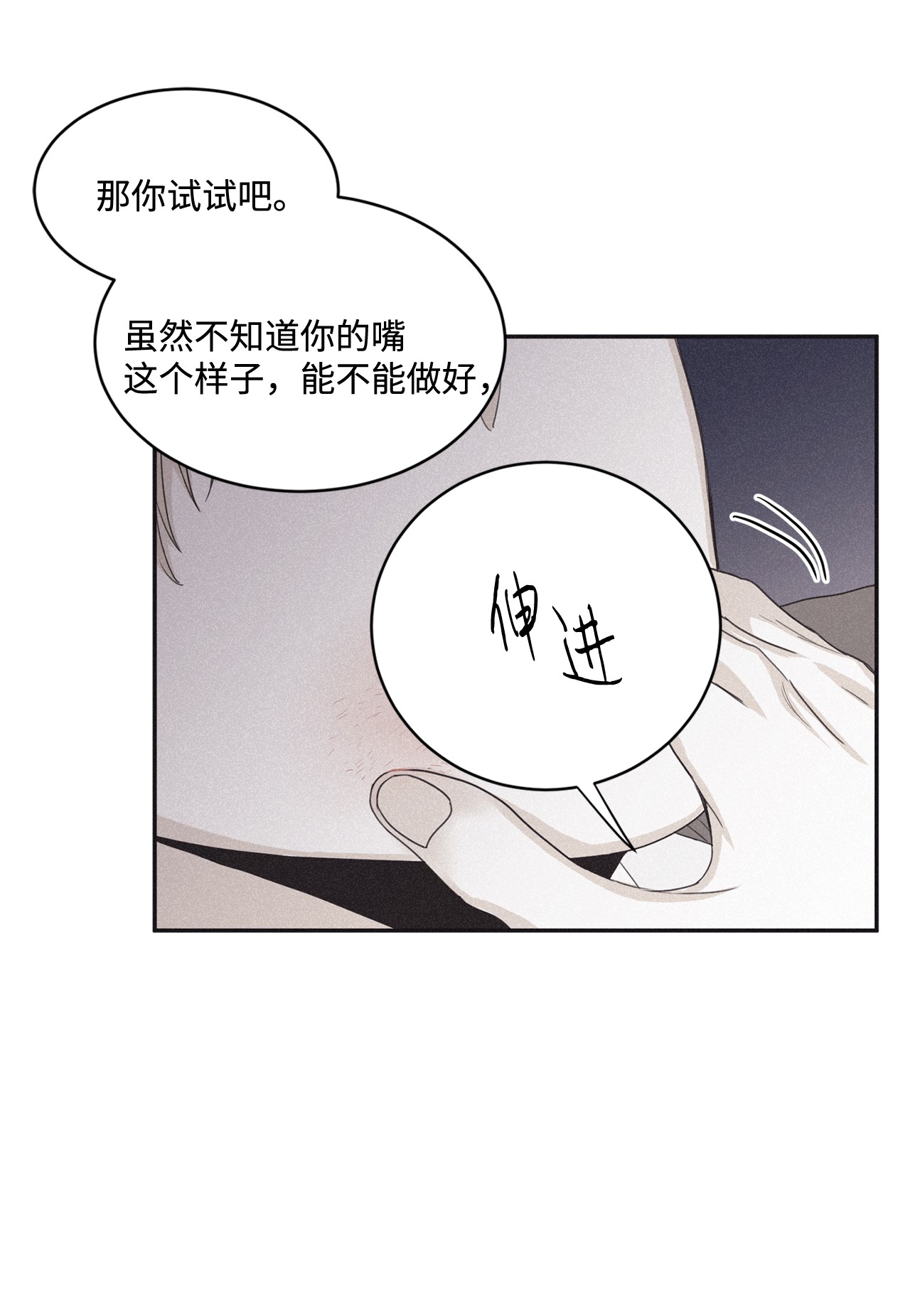 将杀39 你怎么在哪都能做