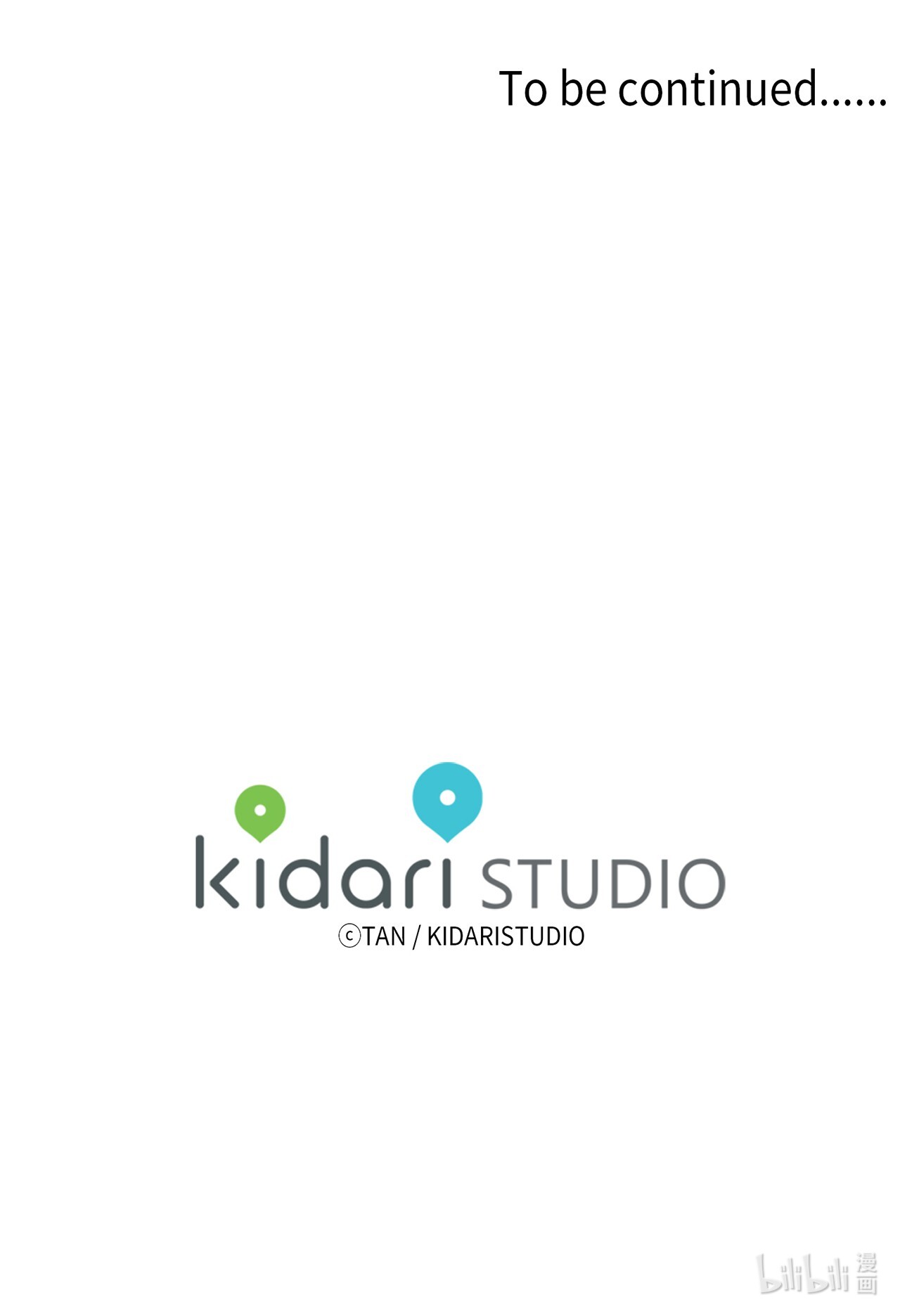 将杀39 你怎么在哪都能做