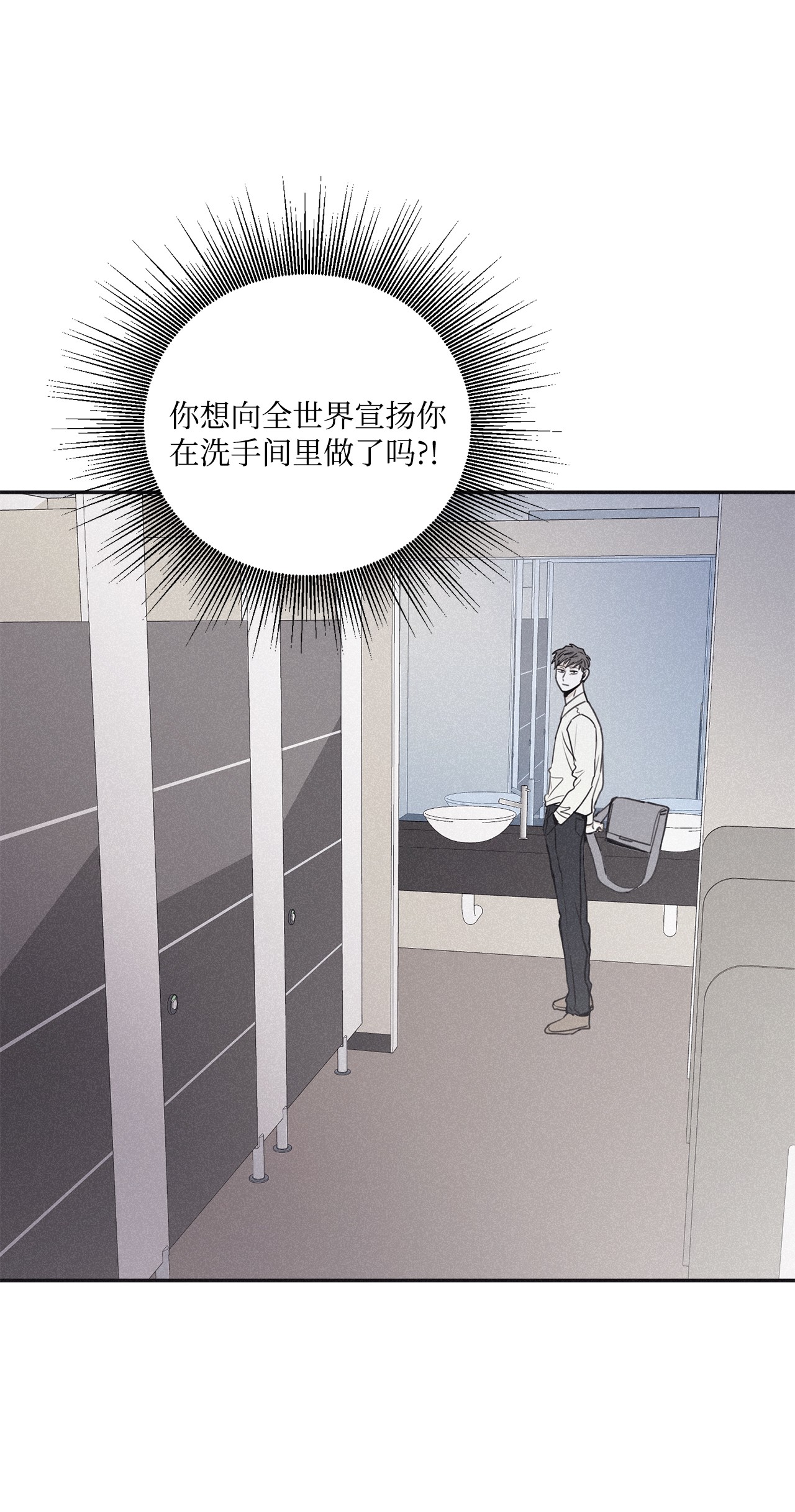 将杀41 不做就出去