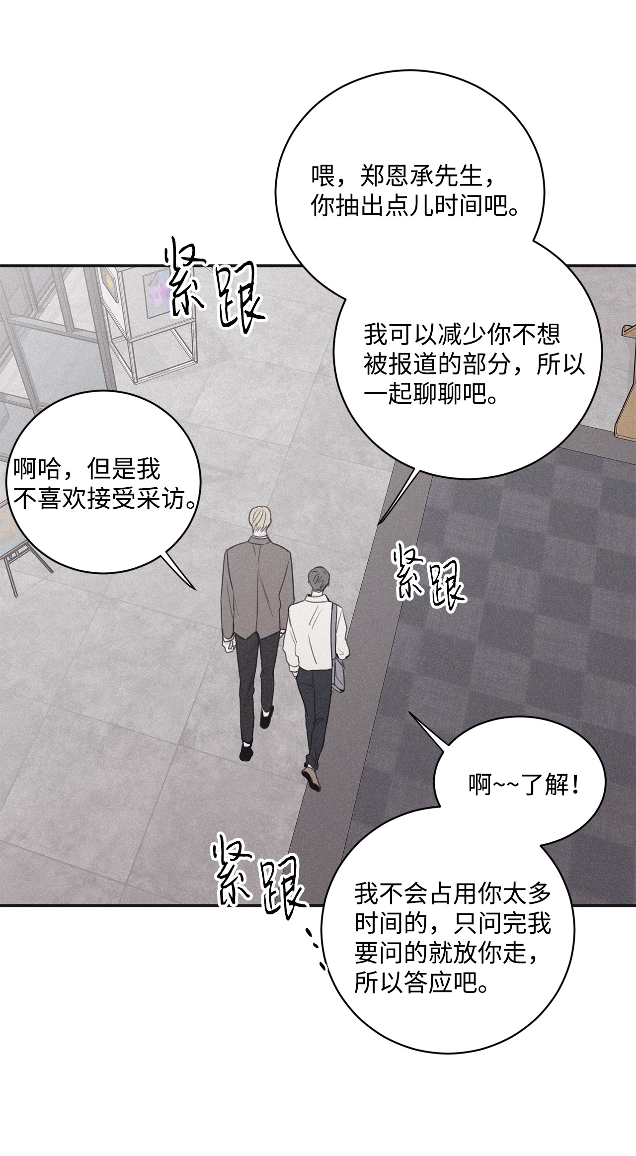 将杀41 不做就出去