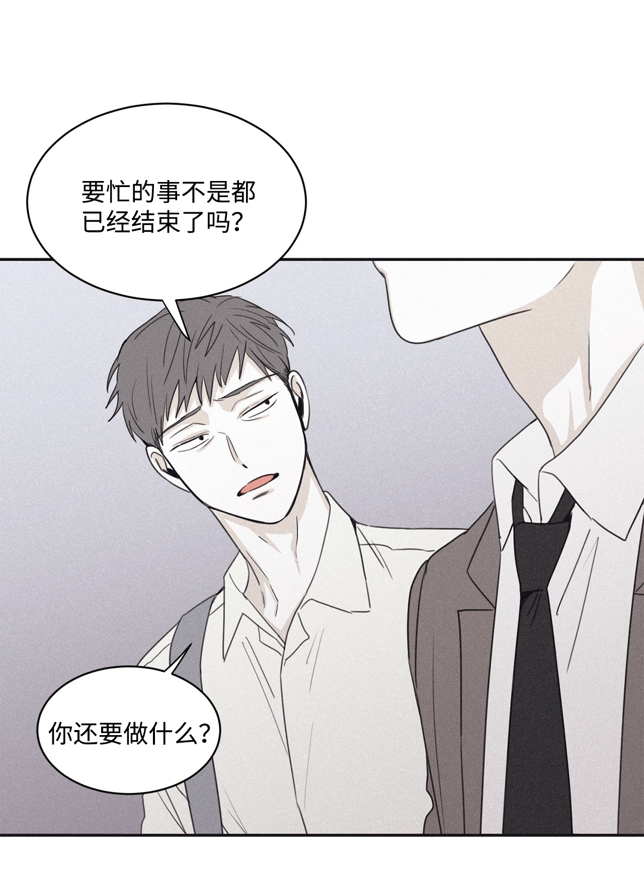 将杀41 不做就出去