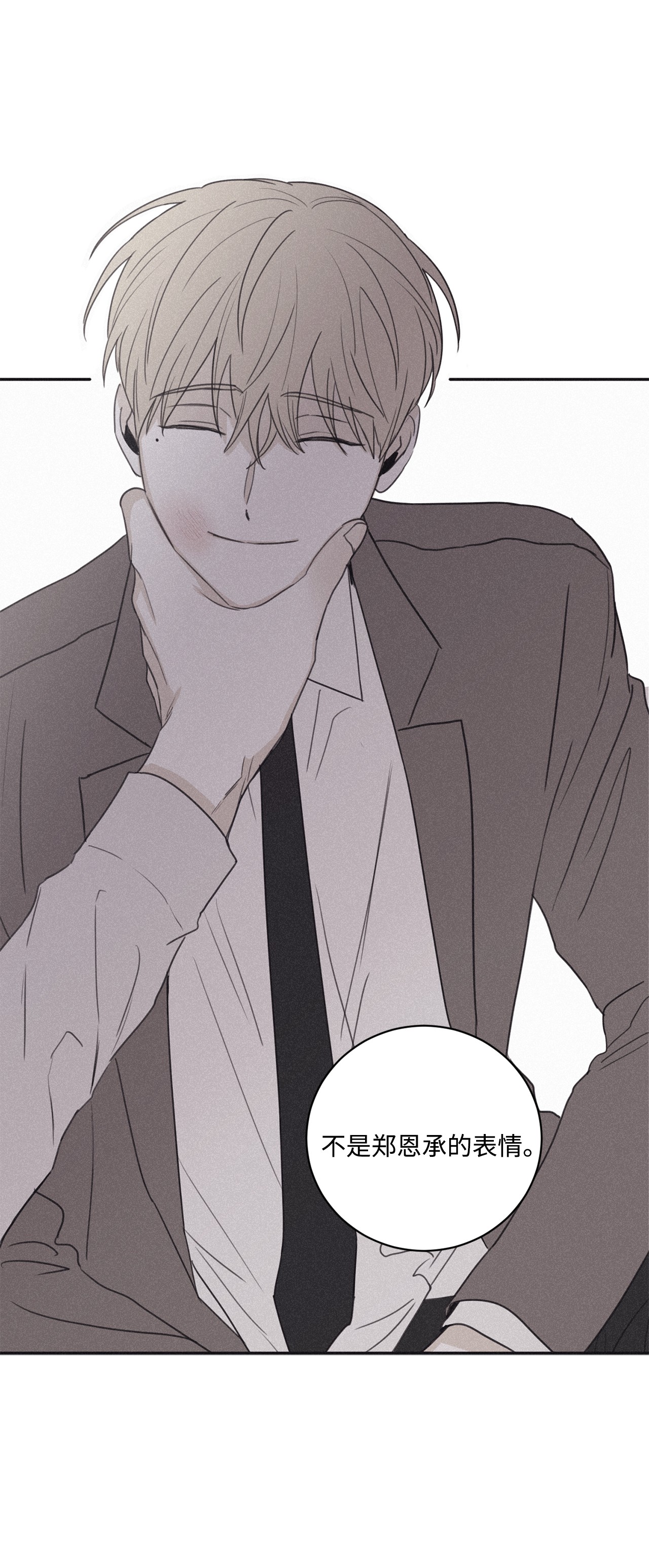 将杀41 不做就出去