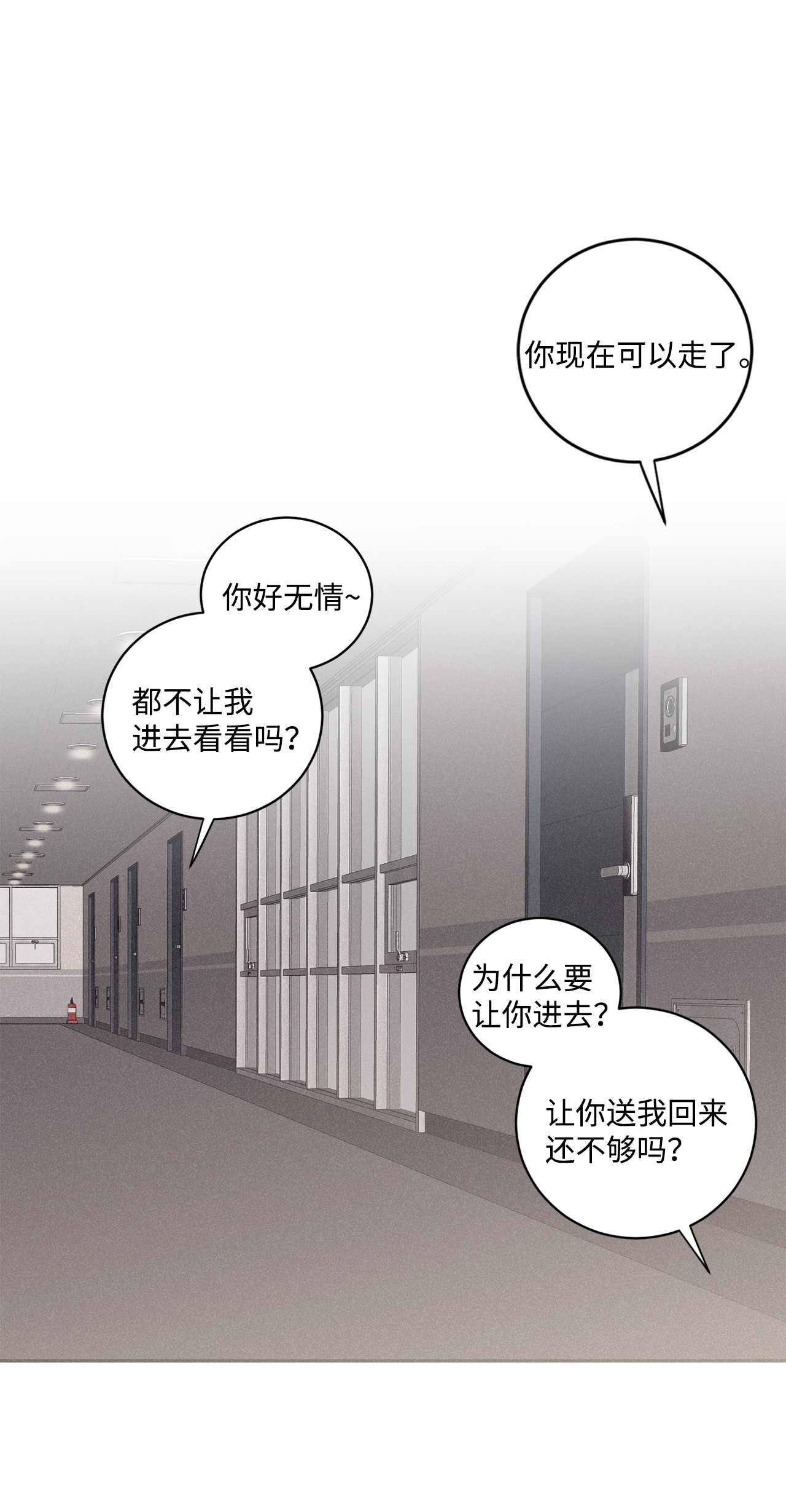 将杀43 先搞清楚位置