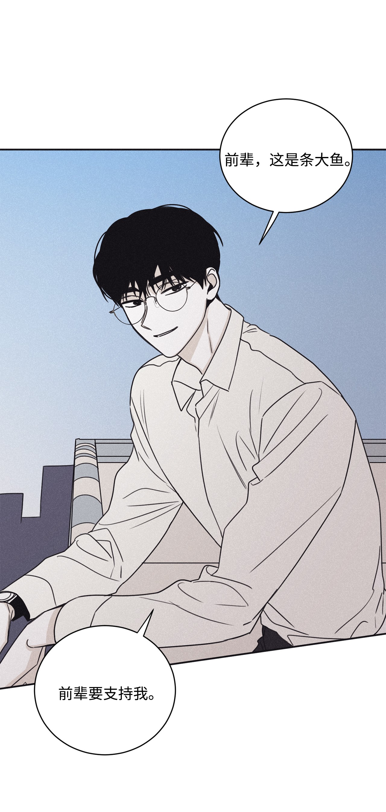 将杀44 边喝咖啡边谈吧