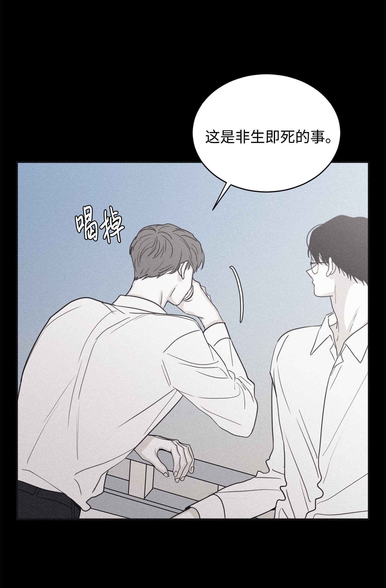 将杀45 我曾见过他的父母