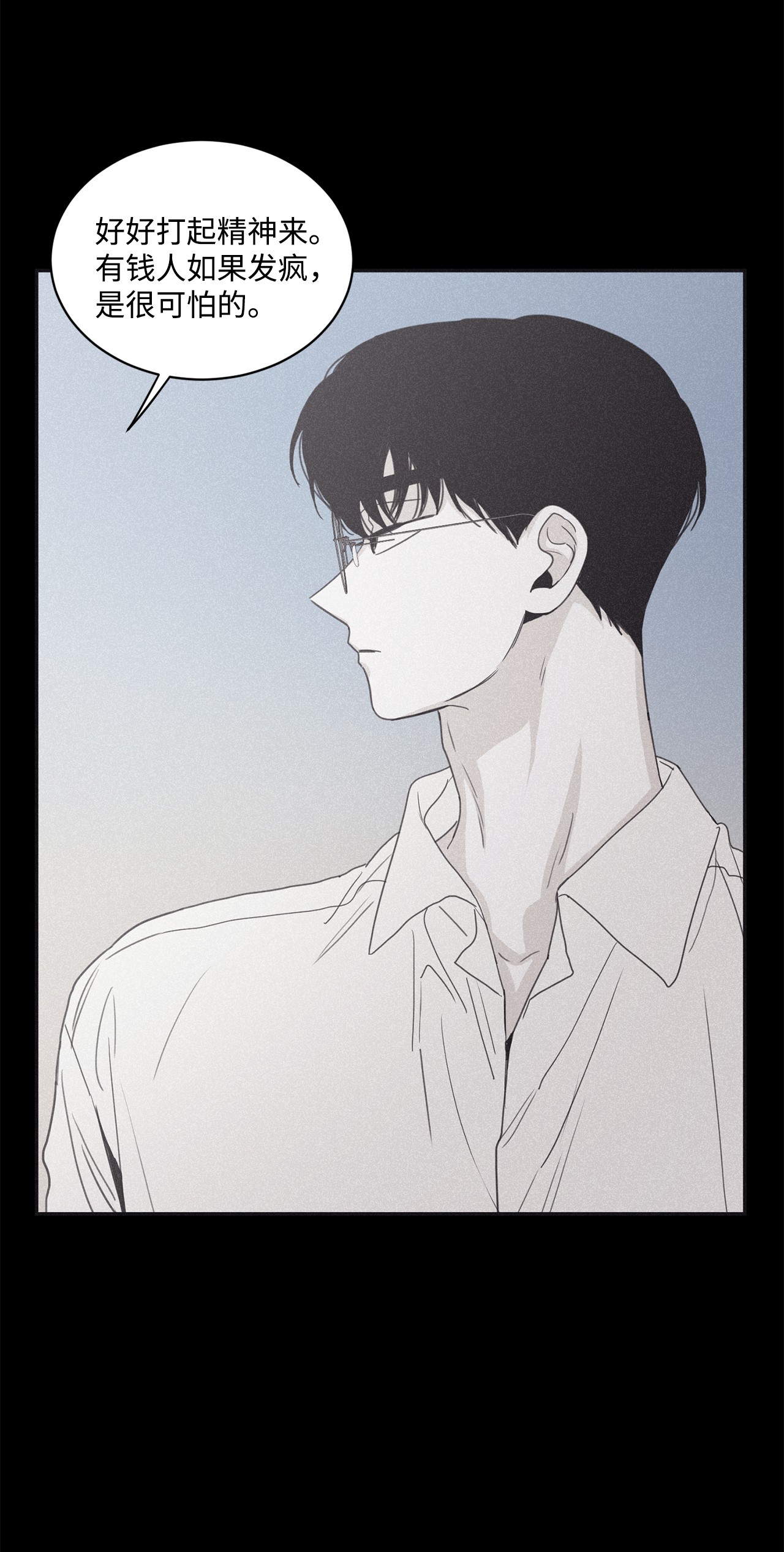 将杀45 我曾见过他的父母