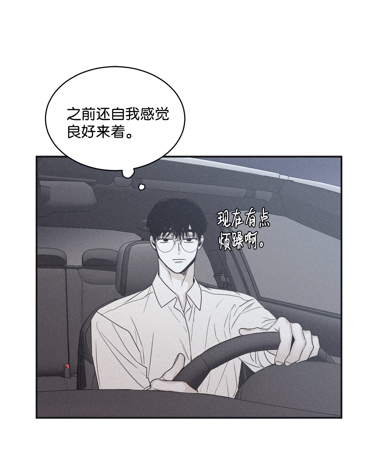 将杀45 我曾见过他的父母