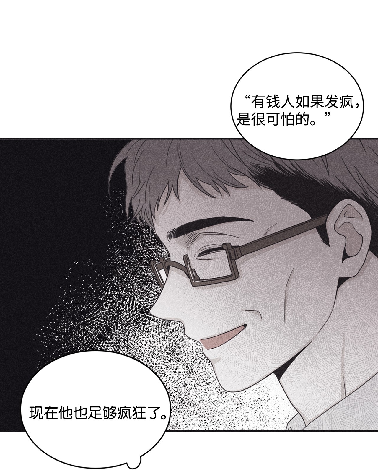 将杀45 我曾见过他的父母