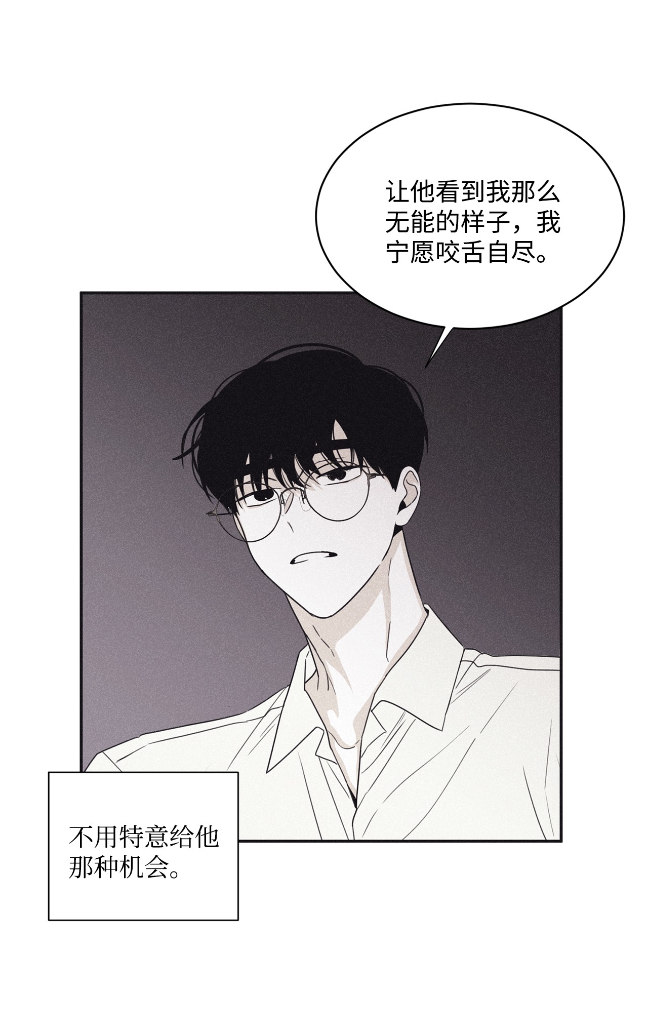 将杀45 我曾见过他的父母