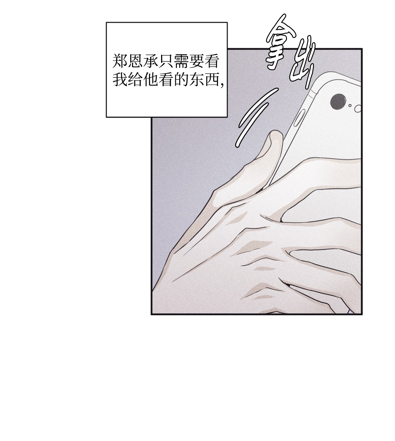 将杀45 我曾见过他的父母