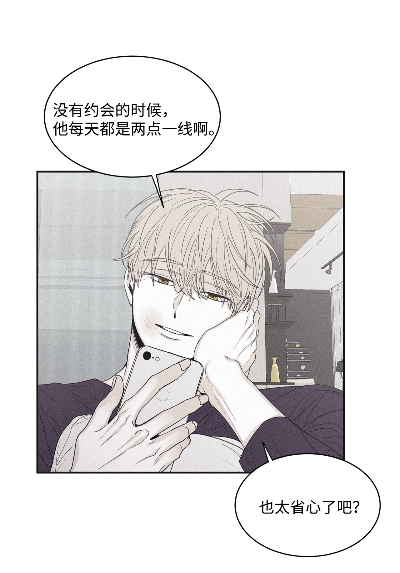 将杀45 我曾见过他的父母