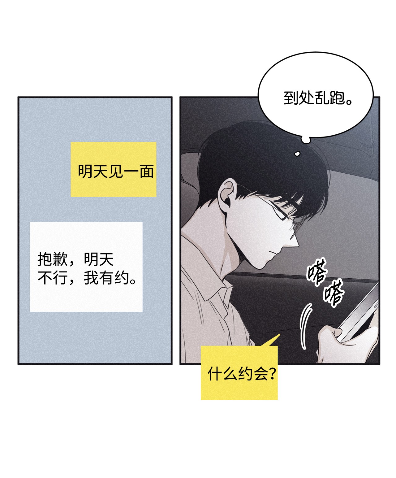 将杀45 我曾见过他的父母