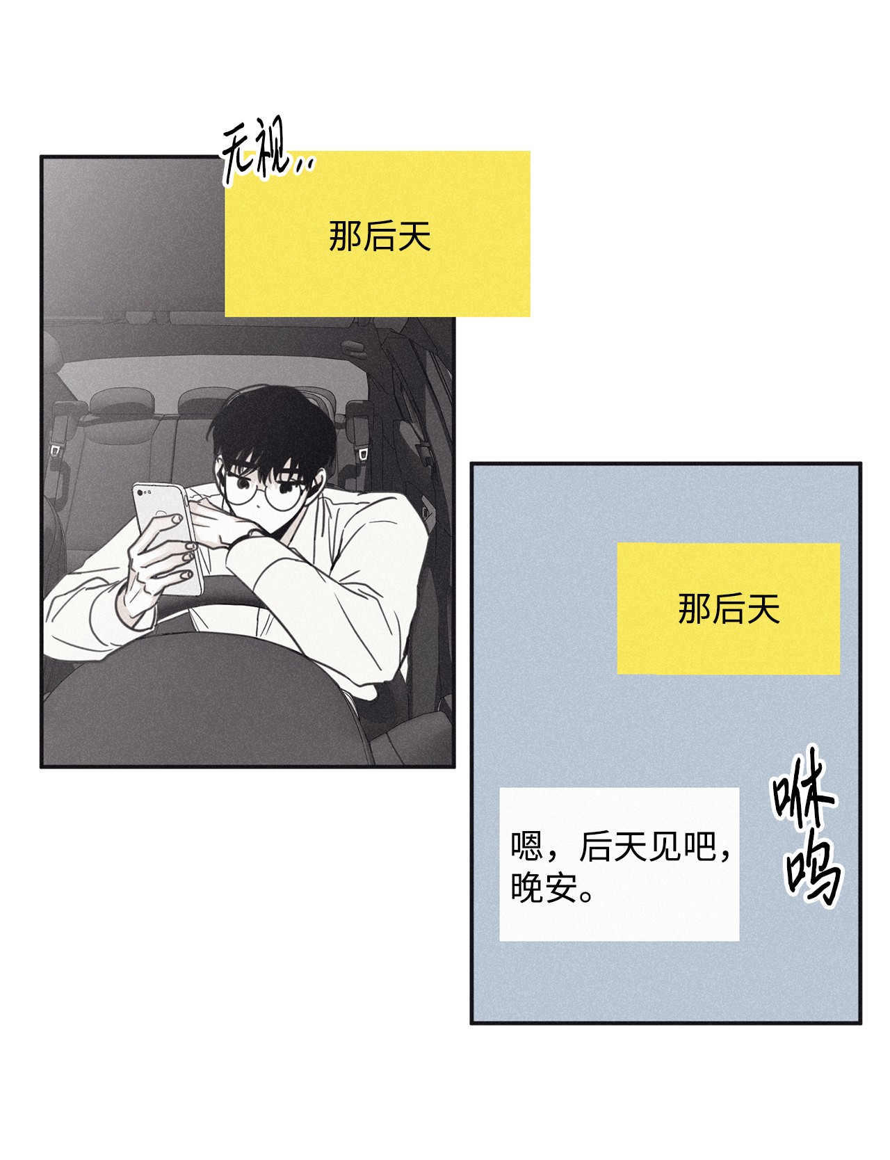 将杀45 我曾见过他的父母