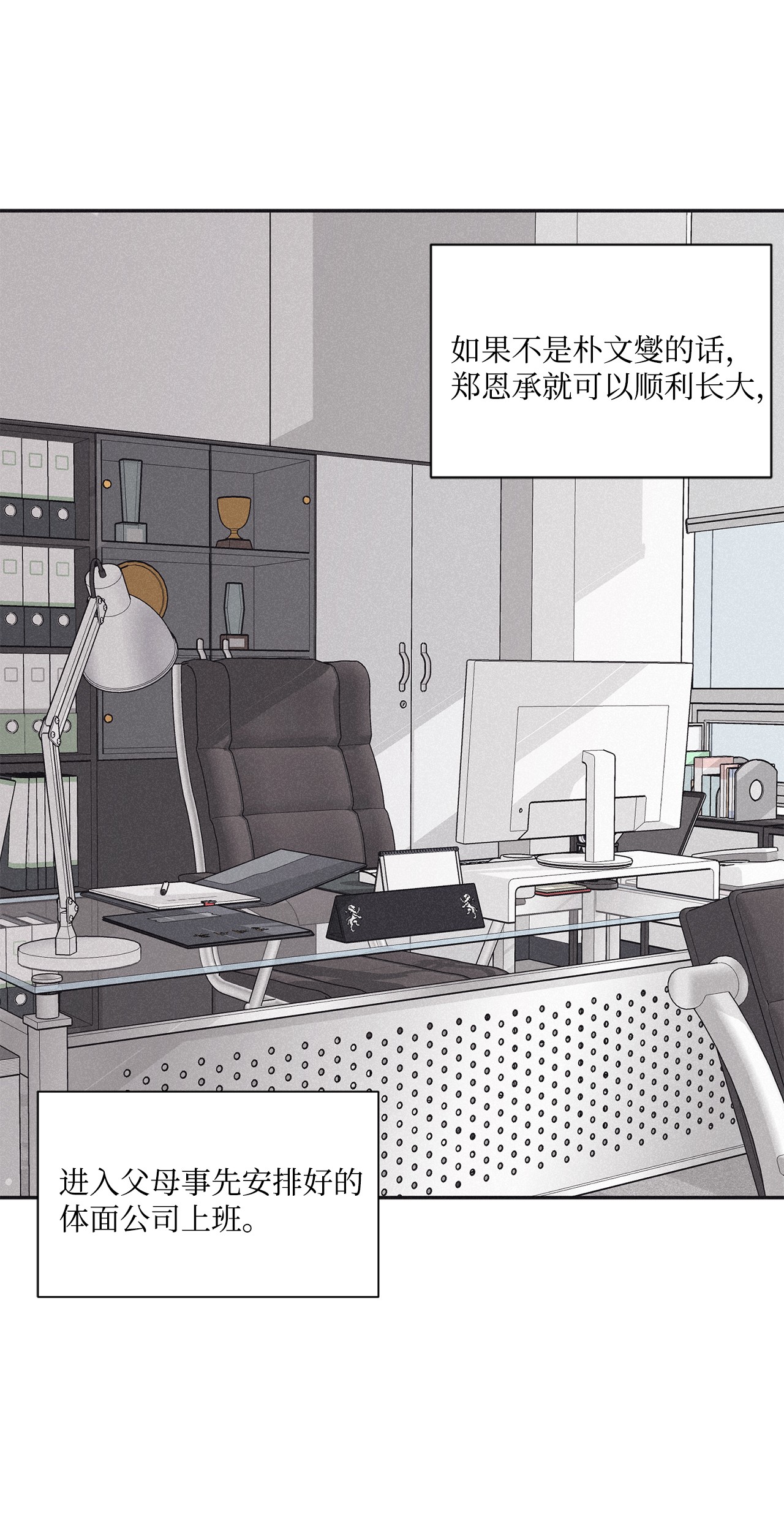 将杀45 我曾见过他的父母