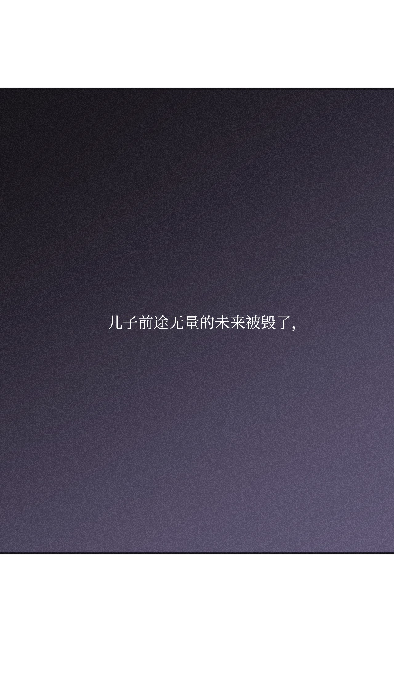 将杀45 我曾见过他的父母