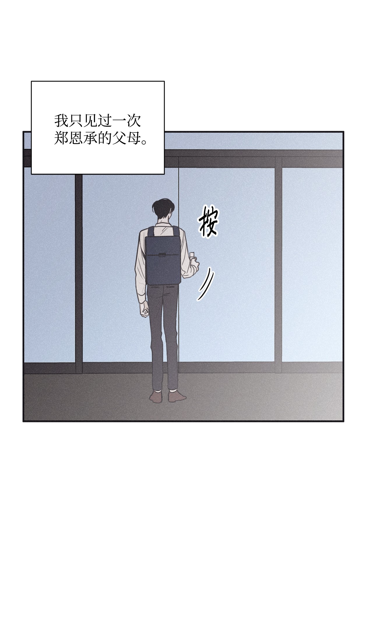 将杀45 我曾见过他的父母