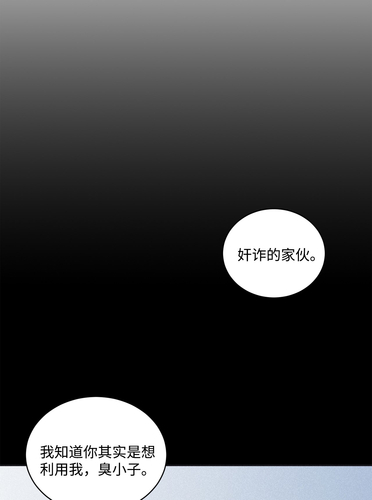 将杀45 我曾见过他的父母