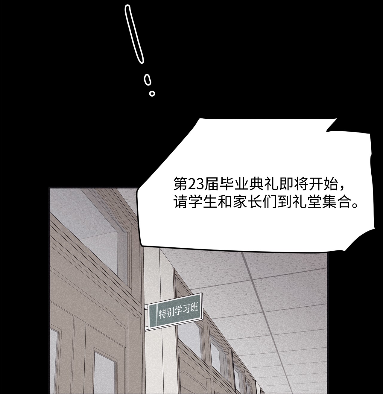 将杀45 我曾见过他的父母