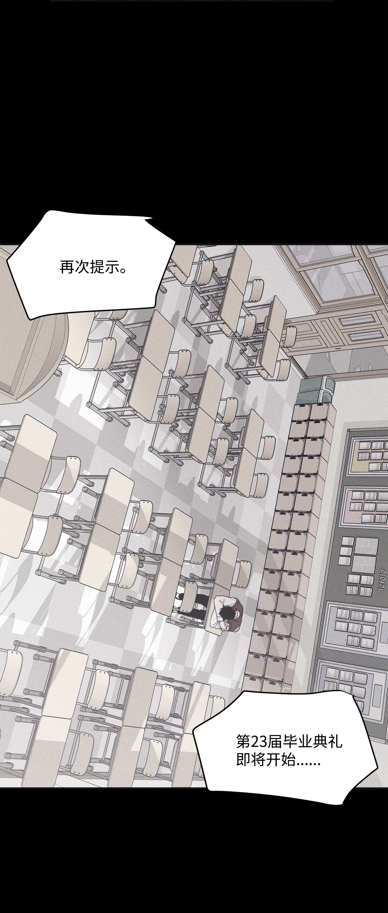将杀45 我曾见过他的父母